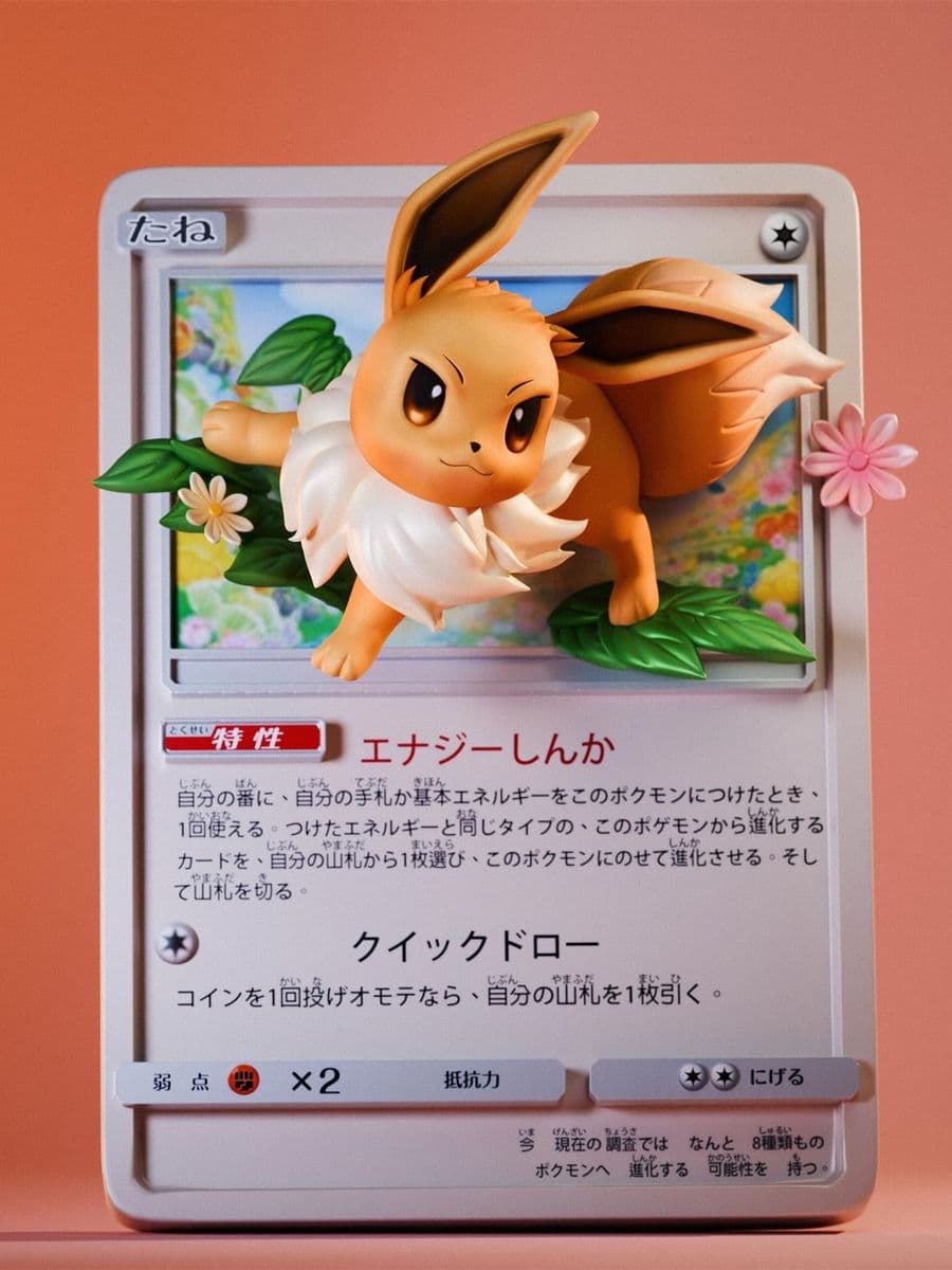 Pokemon GEISHA Studio Eevee