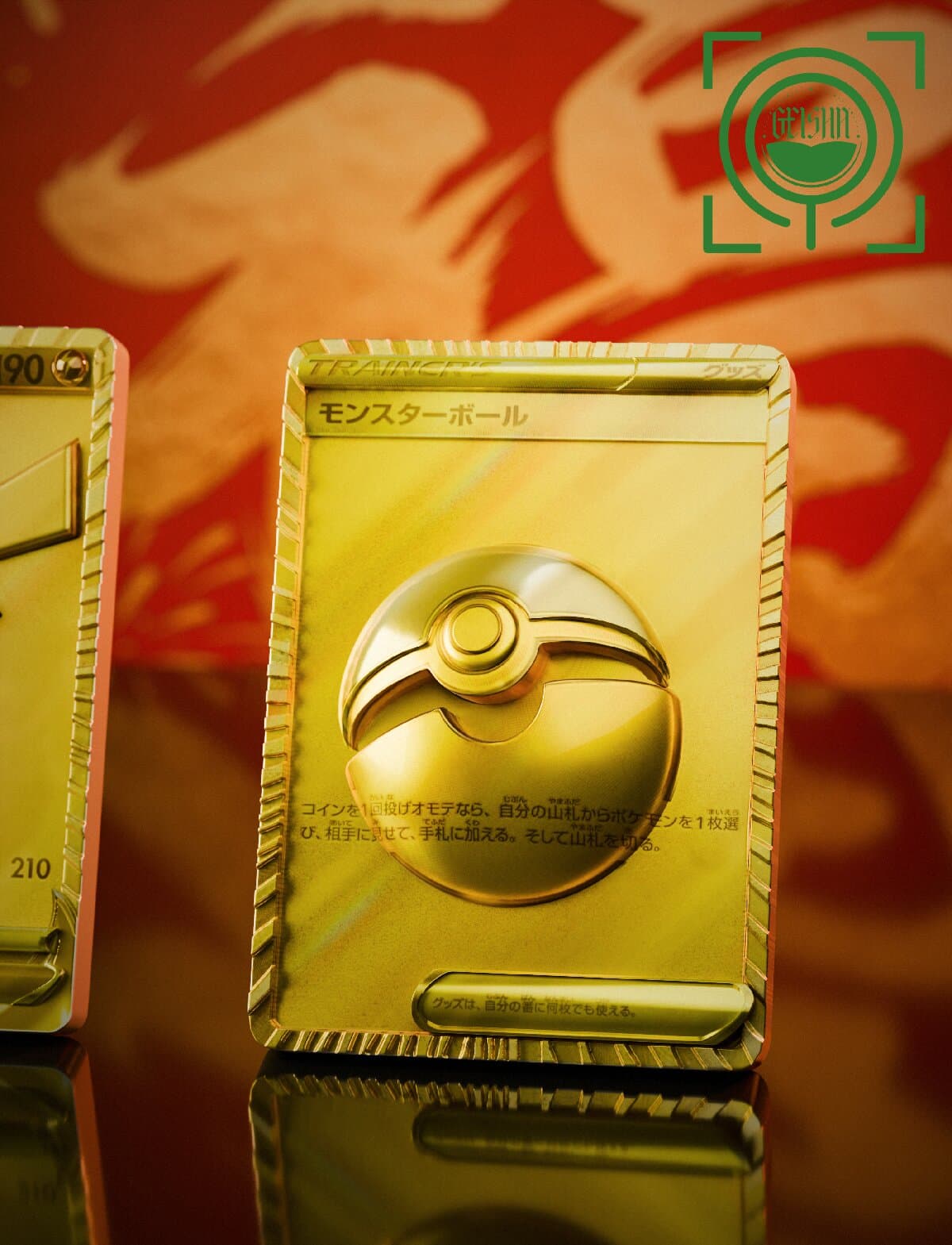 Pokemon Geisha Studio Golden Age Gold PokeBall Card Special Series 2