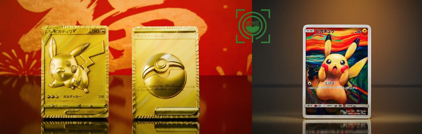 Pokemon Geisha Studio Golden Age Gold PokeBall Card Special Series 3