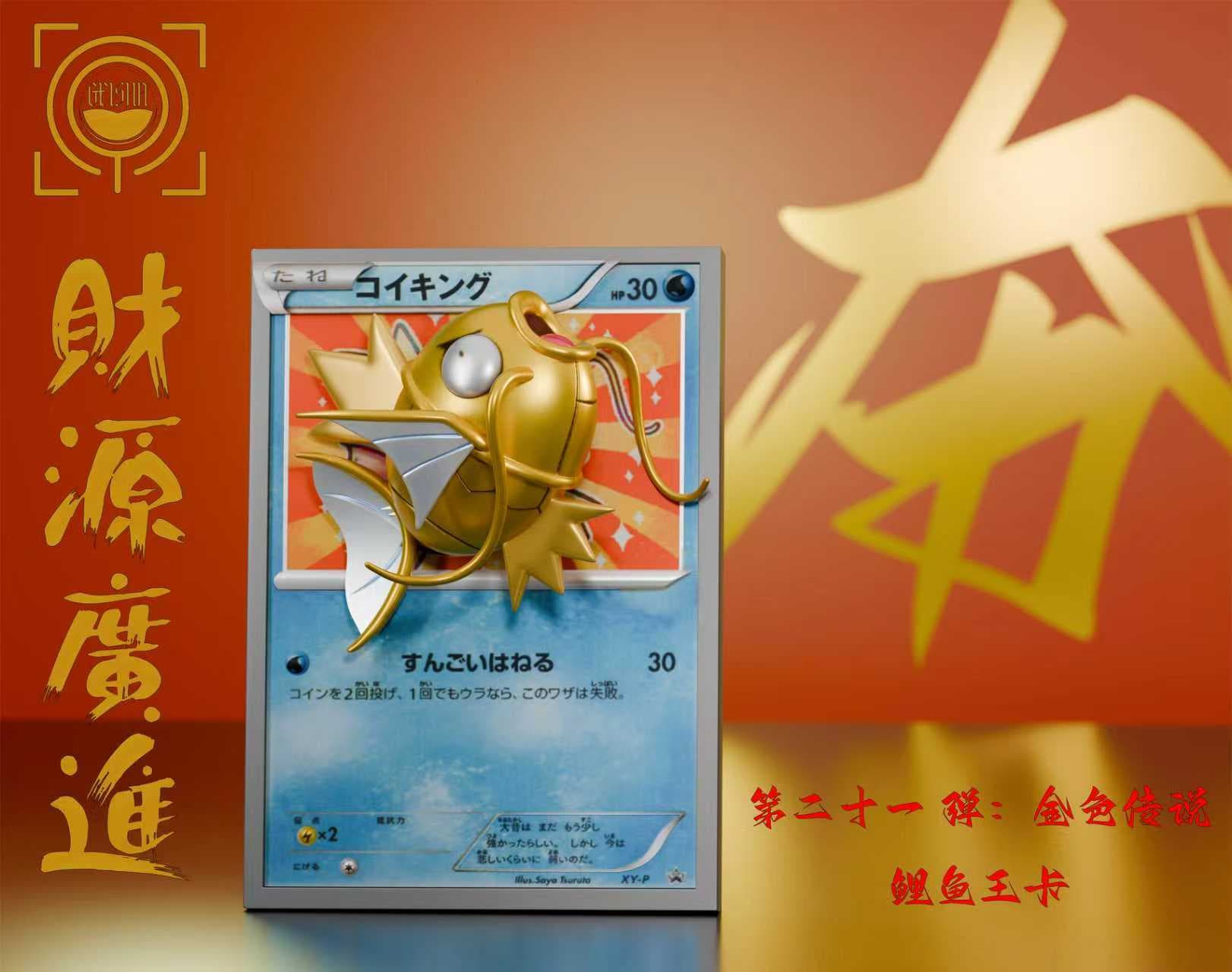 Pokemon Geisha Studio Magikarp Card 3