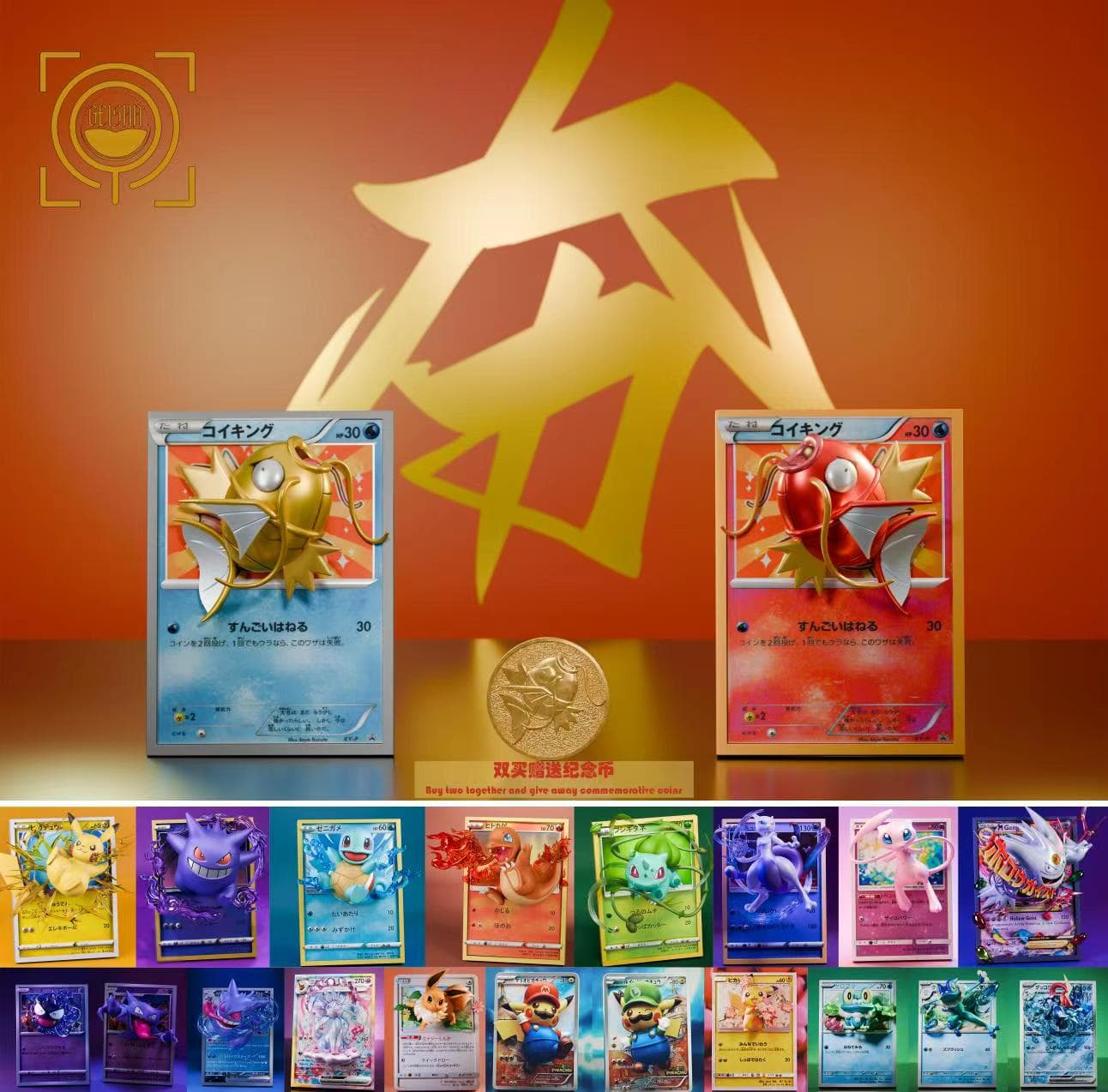 Pokemon Geisha Studio Magikarp Card 4