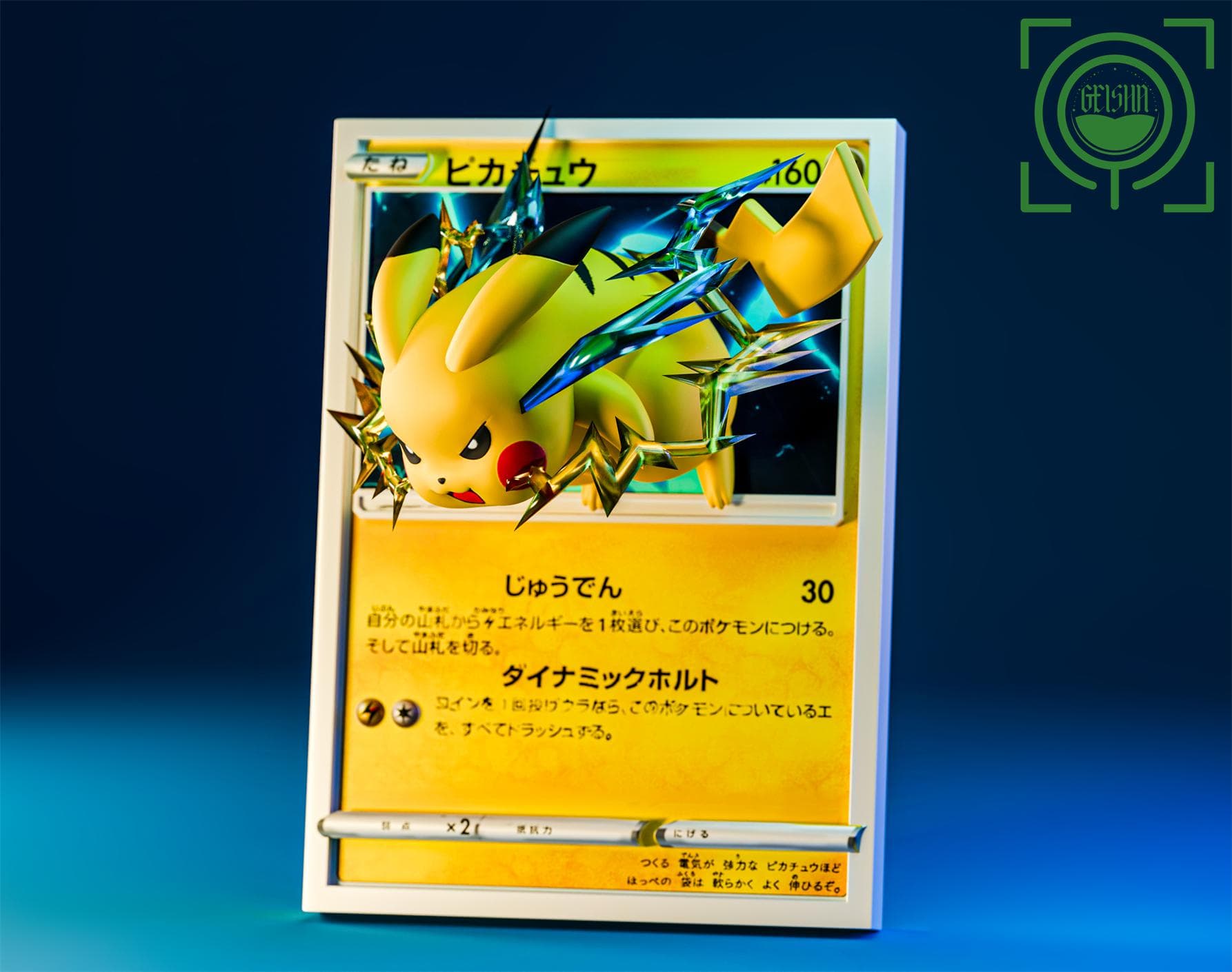 Pokemon Geisha Studio Pikachu Card V2 2