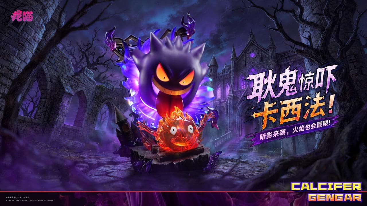 Pokemon Long Miao Studio Gengar x Calcifer 3