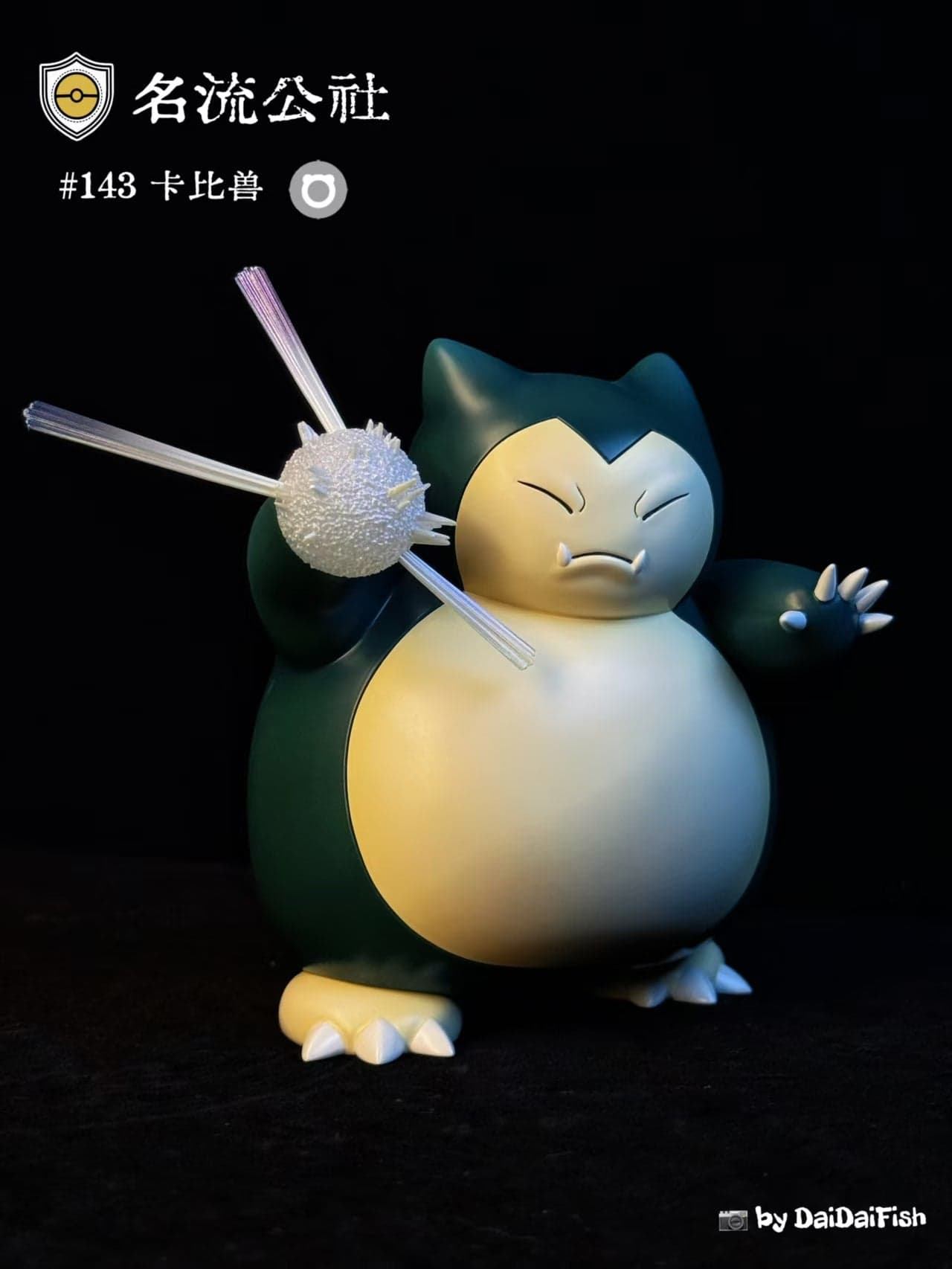 Pokemon Mingliu Studio Gongshe Snorlax Group 2