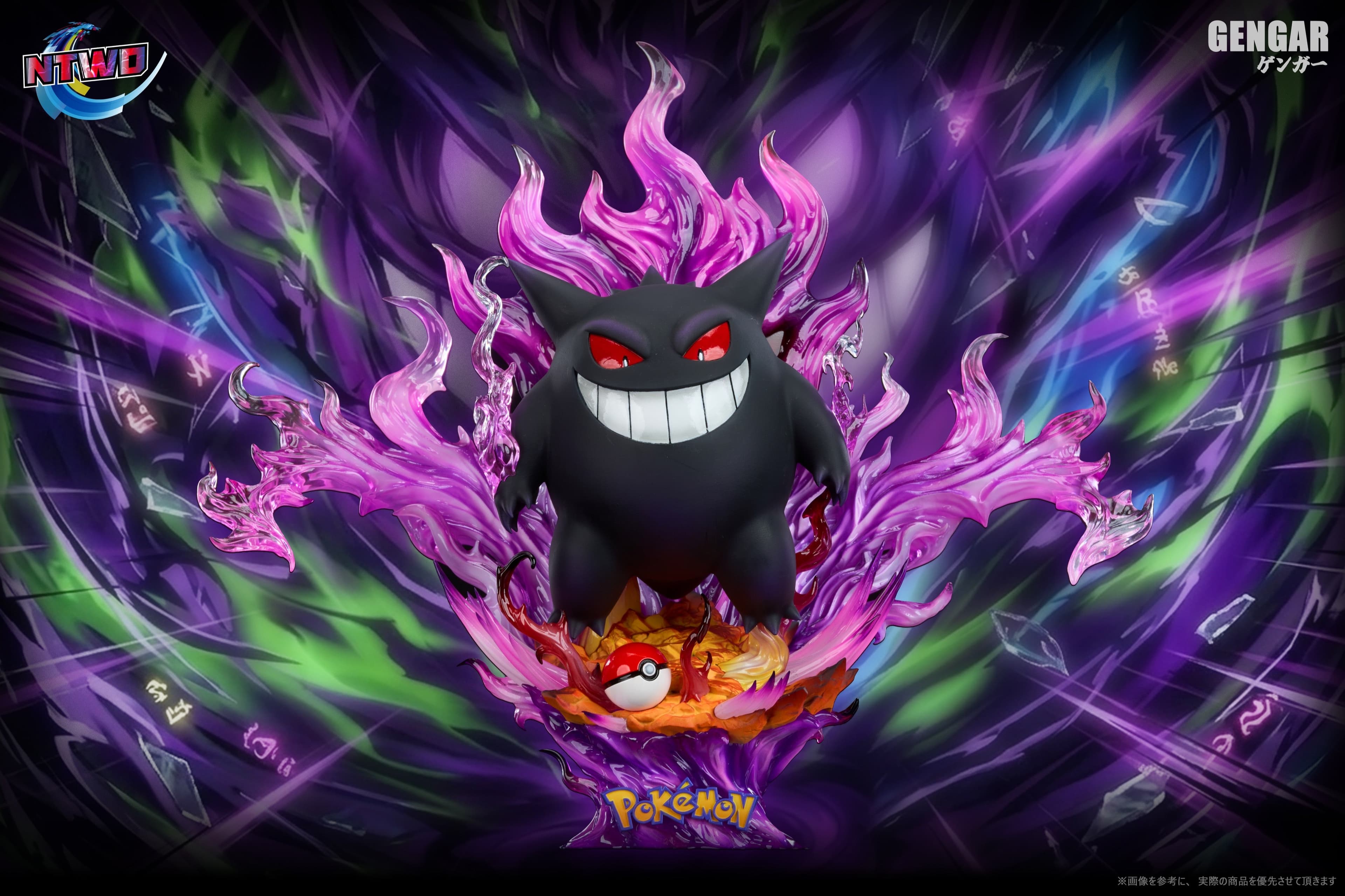 Pokemon Ntwo Studio Gengar V2 1
