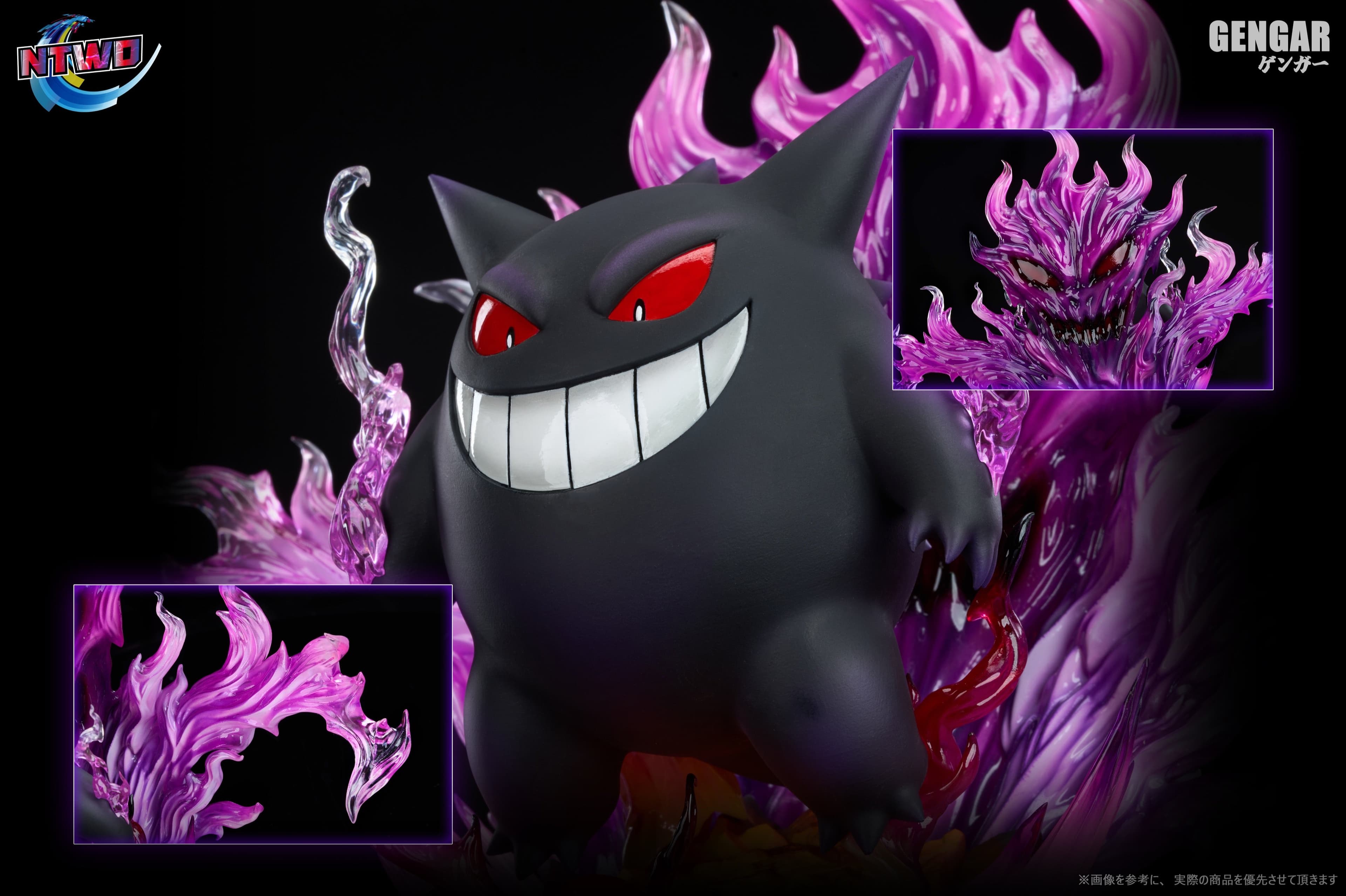 Pokemon Ntwo Studio Gengar V2 3