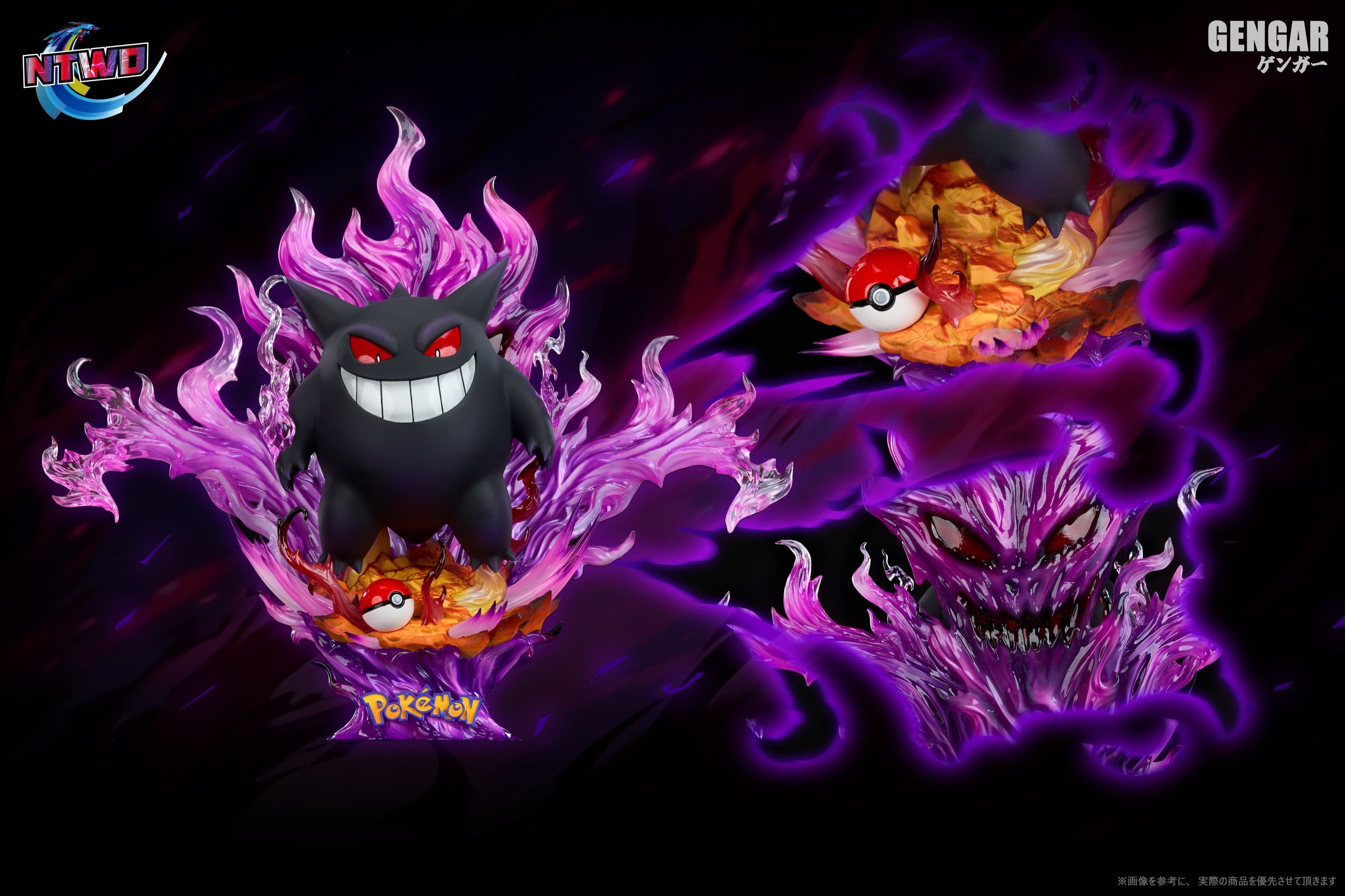 Pokemon Ntwo Studio Gengar V2 5