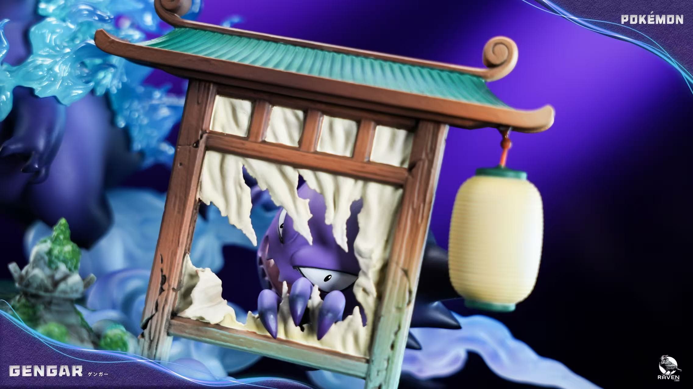 Pokemon Raven Studio Gengar 5