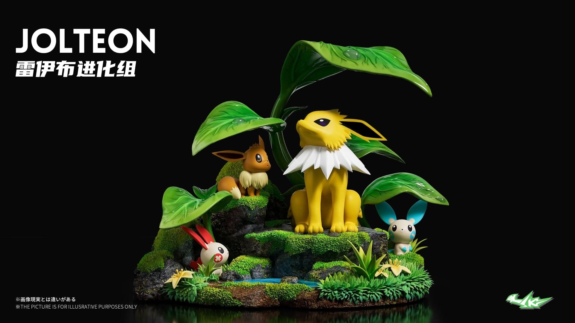 Pokemon Sk Studio Jolteon 3