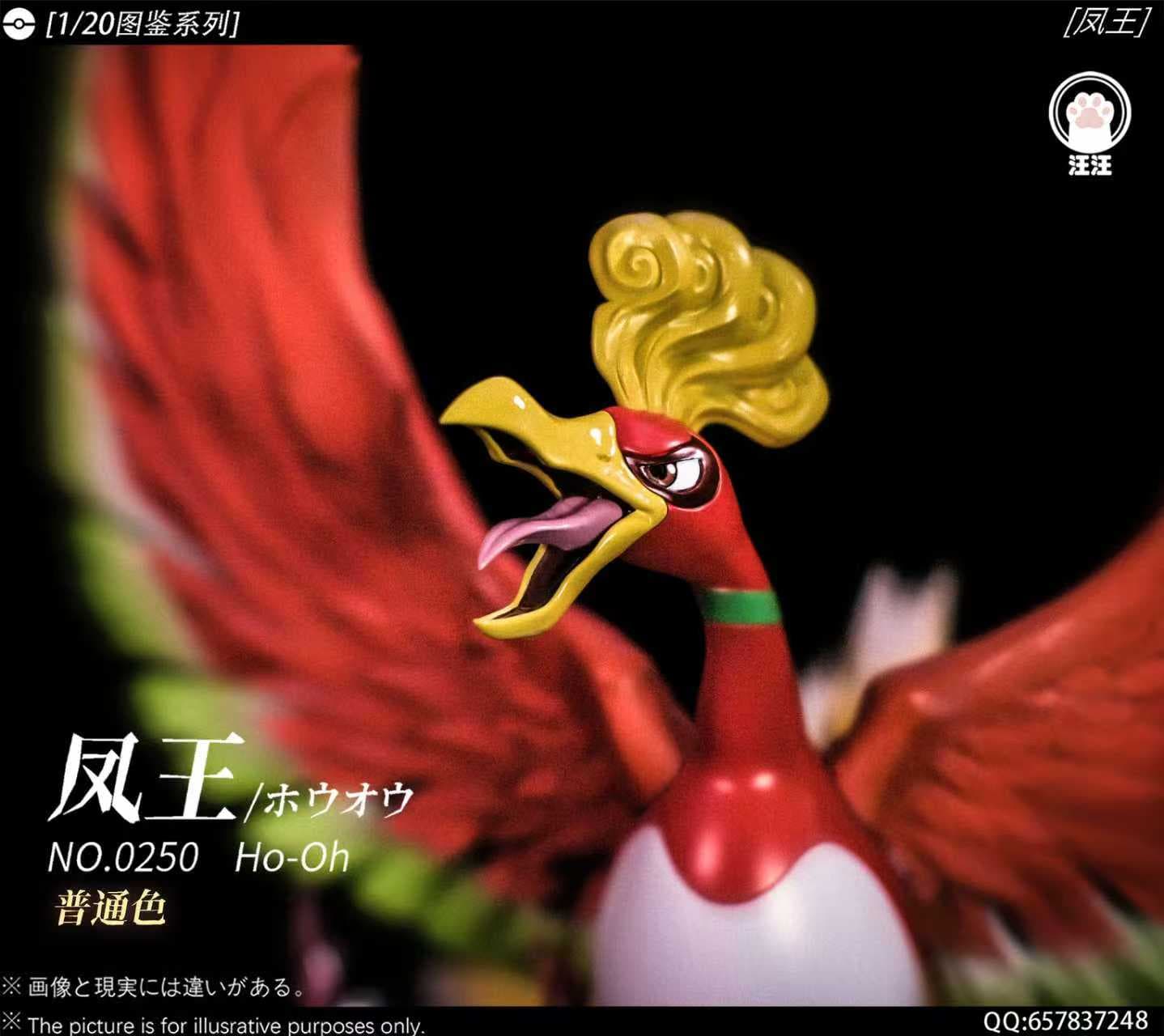 Pokemon Wang Wang Studio Ho Oh 4