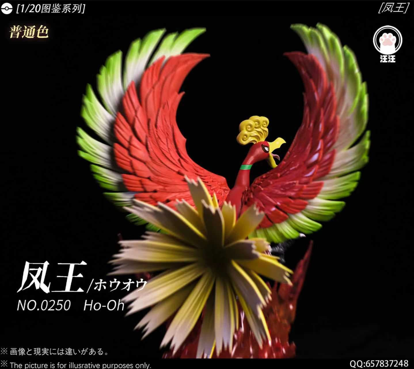 Pokemon Wang Wang Studio Ho Oh 5