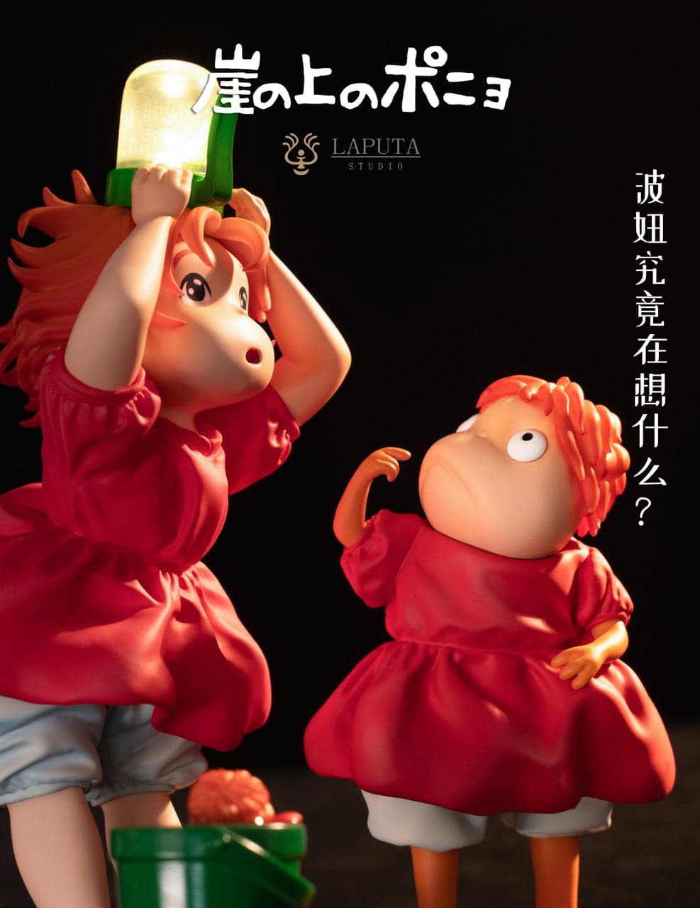 Ponyo LAPUTA Studio Ponyo Statua in resina 4