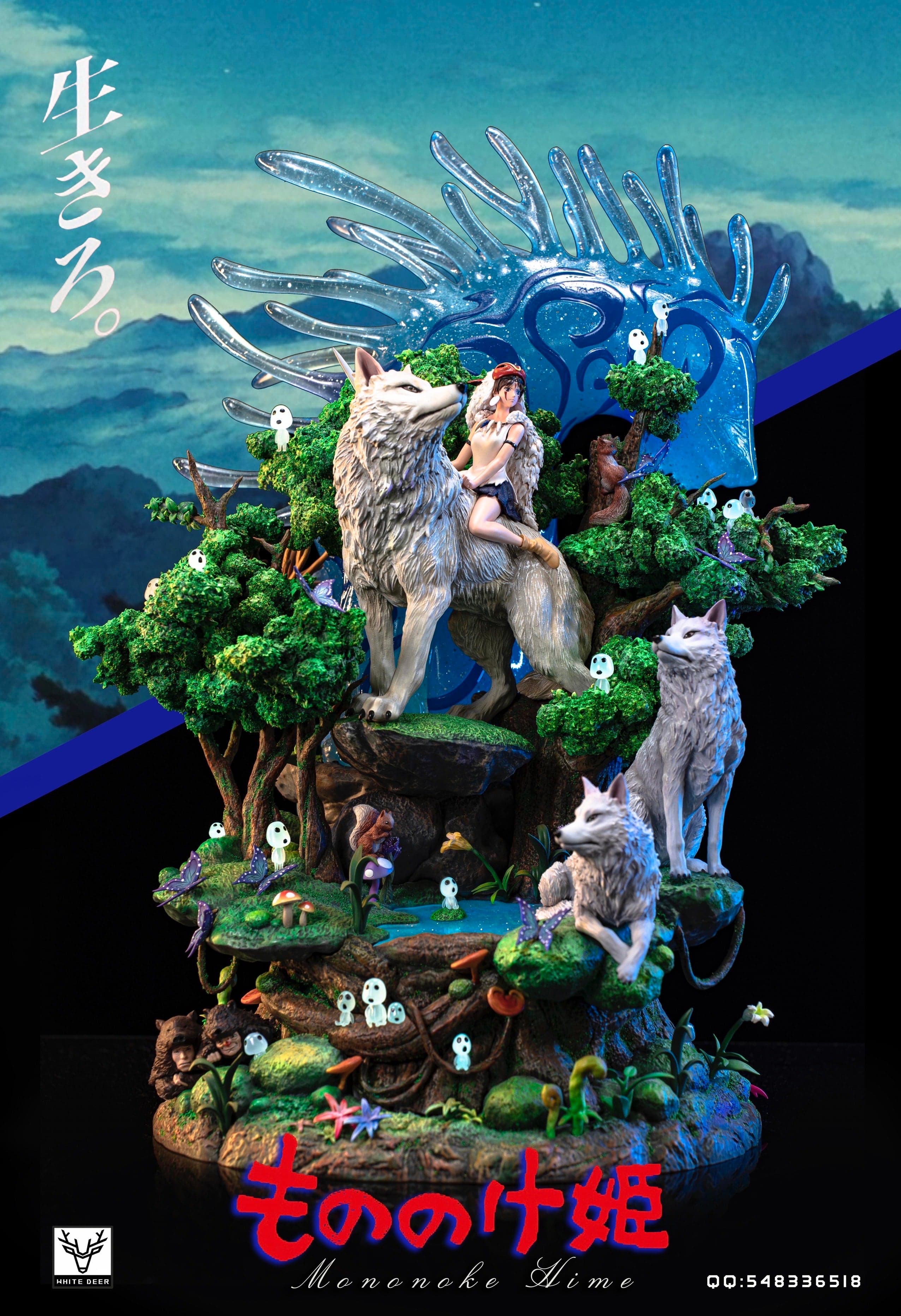 Princess Mononoke White Deer Studio Mononoke Hime 2