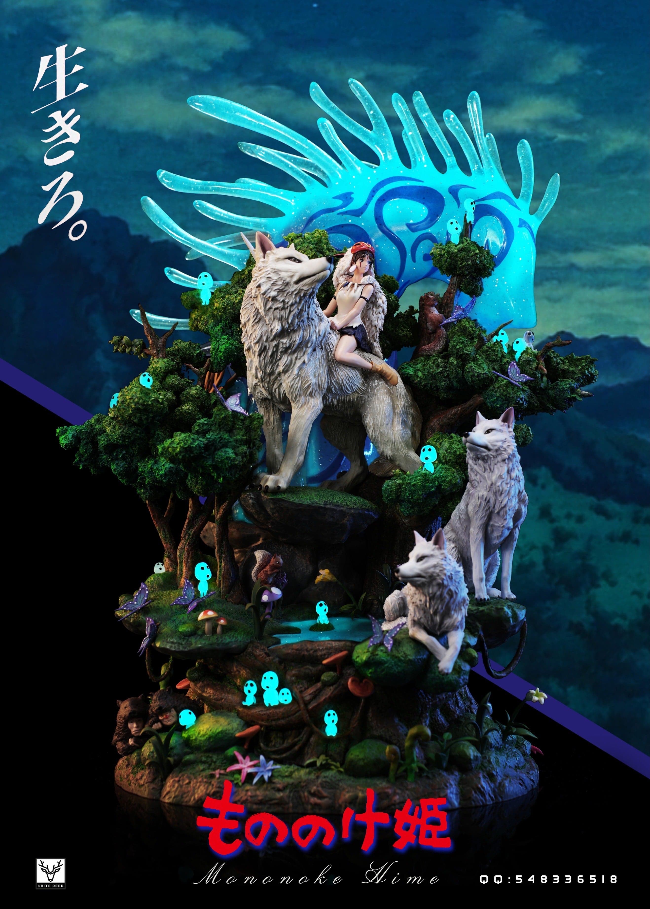 Princess Mononoke White Deer Studio Mononoke Hime 3