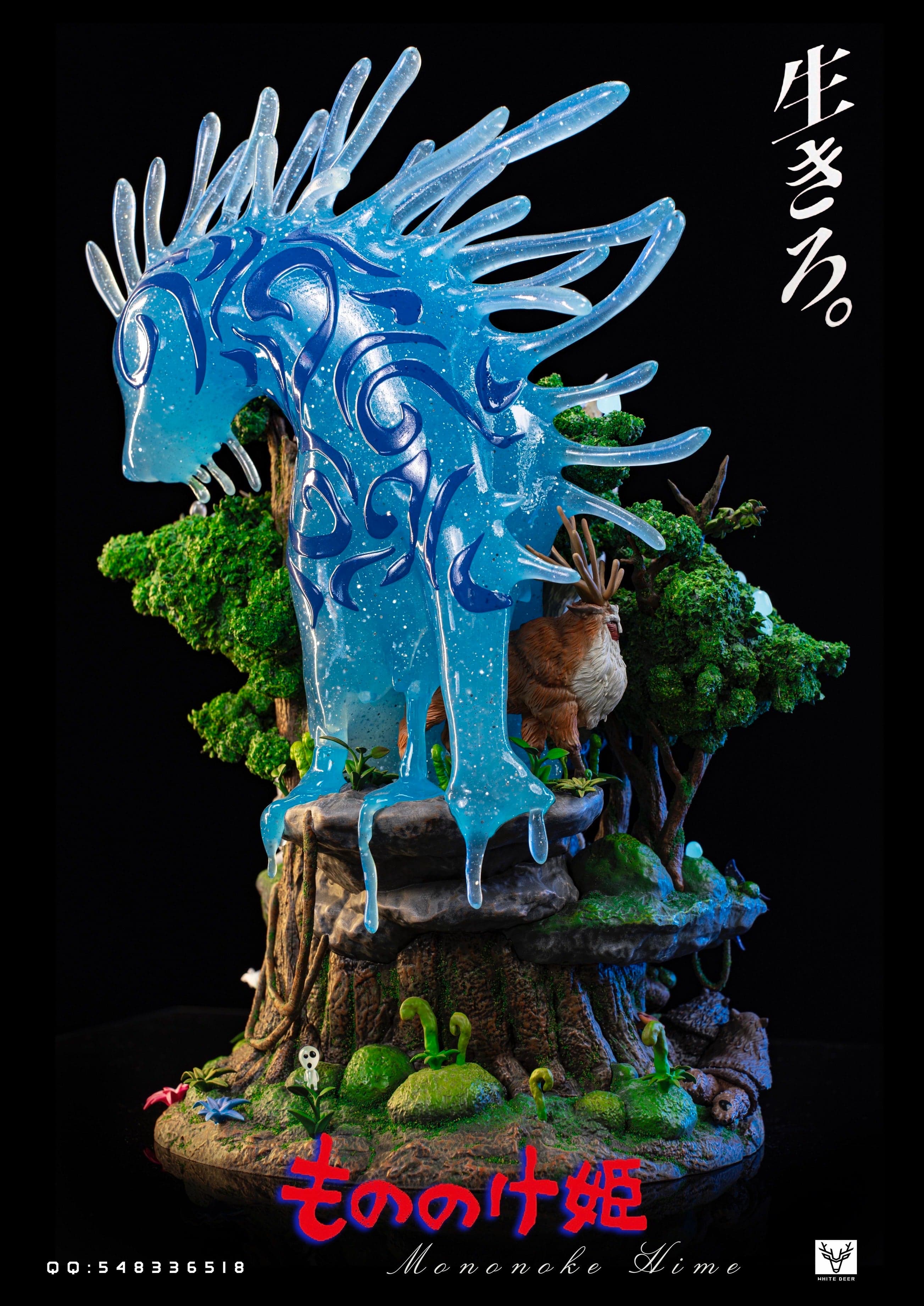 Princess Mononoke White Deer Studio Mononoke Hime 4