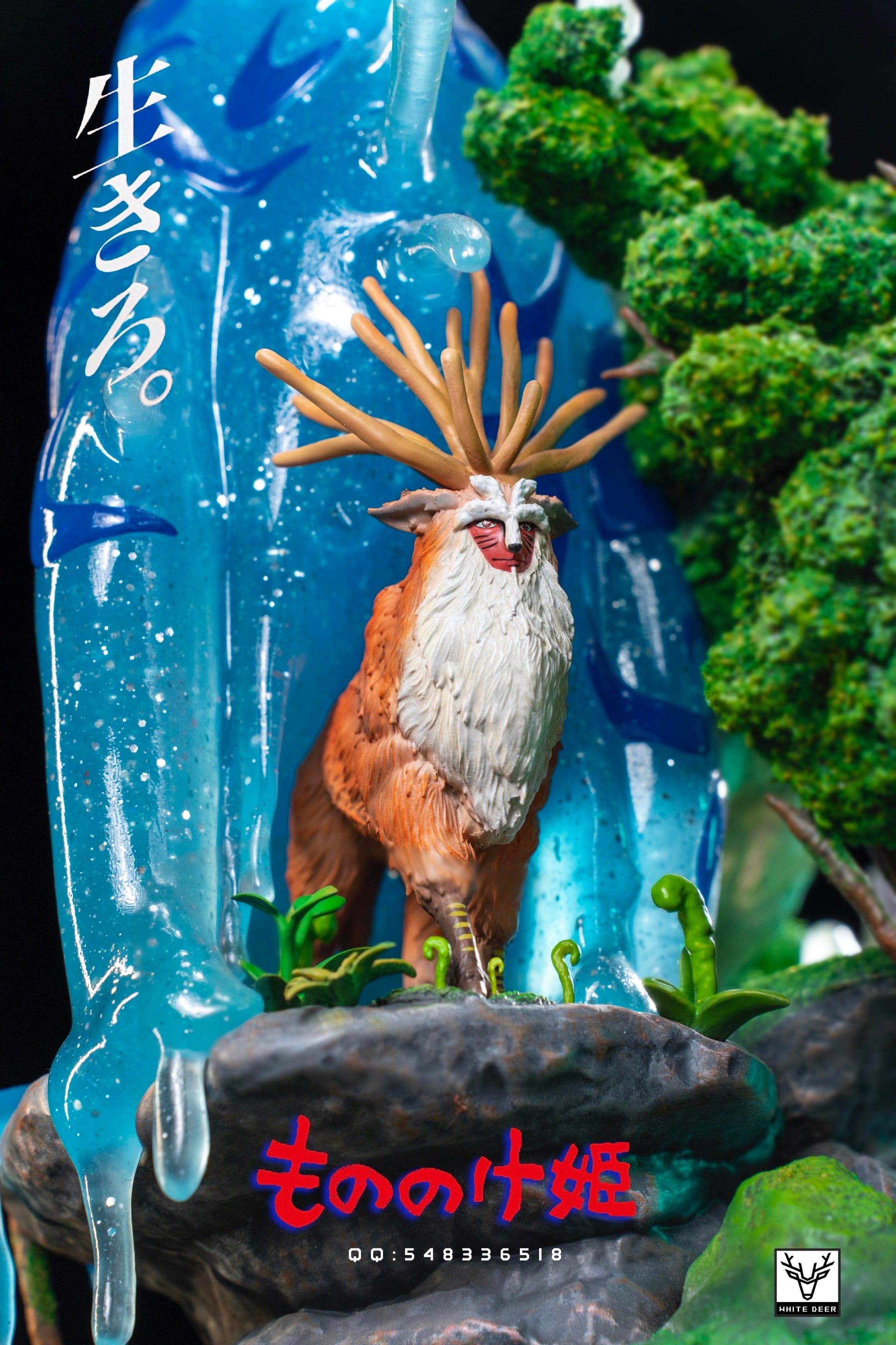 Princess Mononoke White Deer Studio Mononoke Hime 5