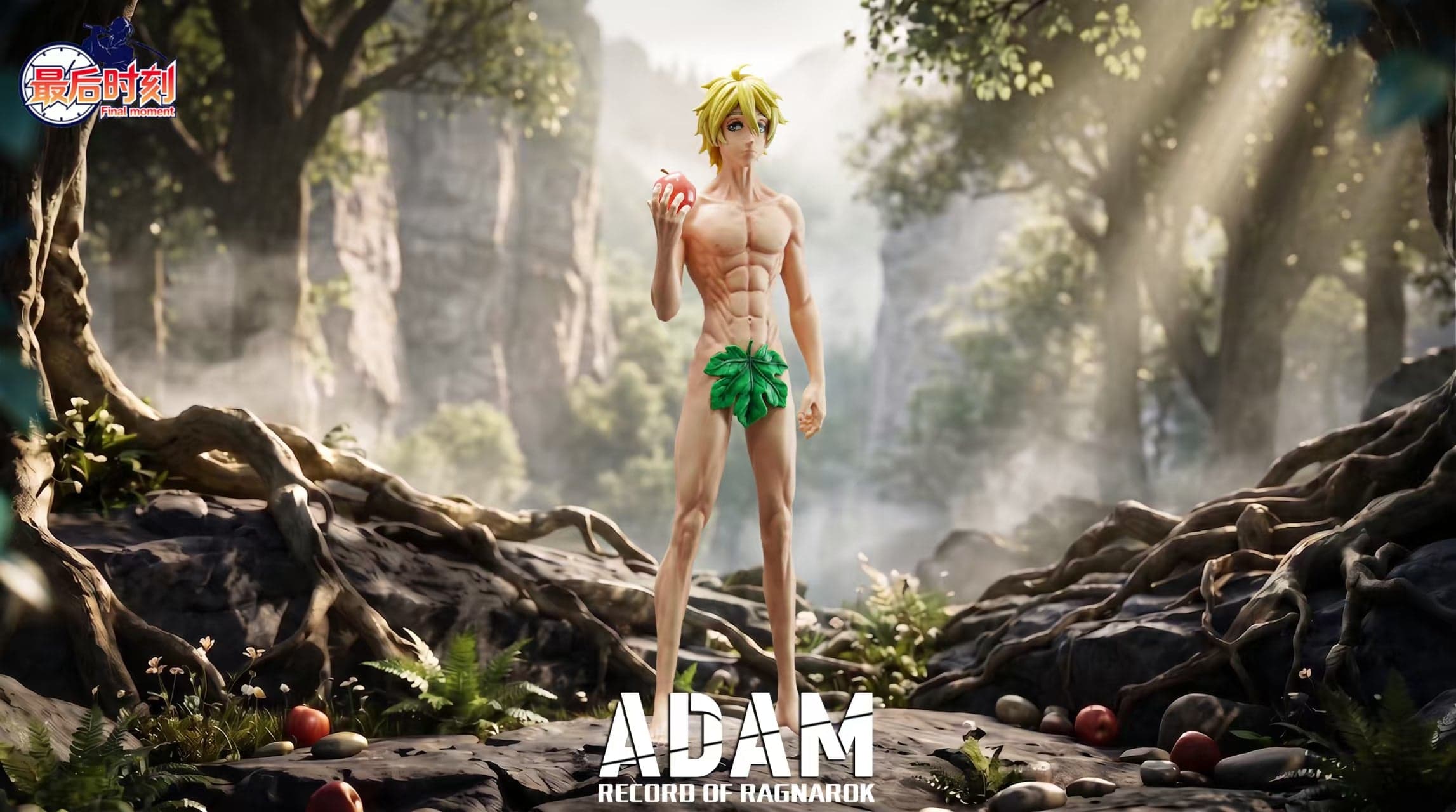 Record of Ragnarok Last Moment Studio Adam 1