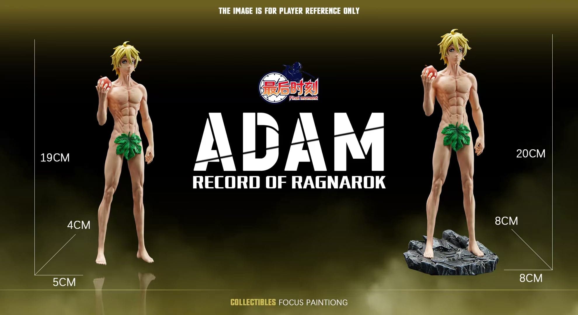 Record of Ragnarok Last Moment Studio Adam 2