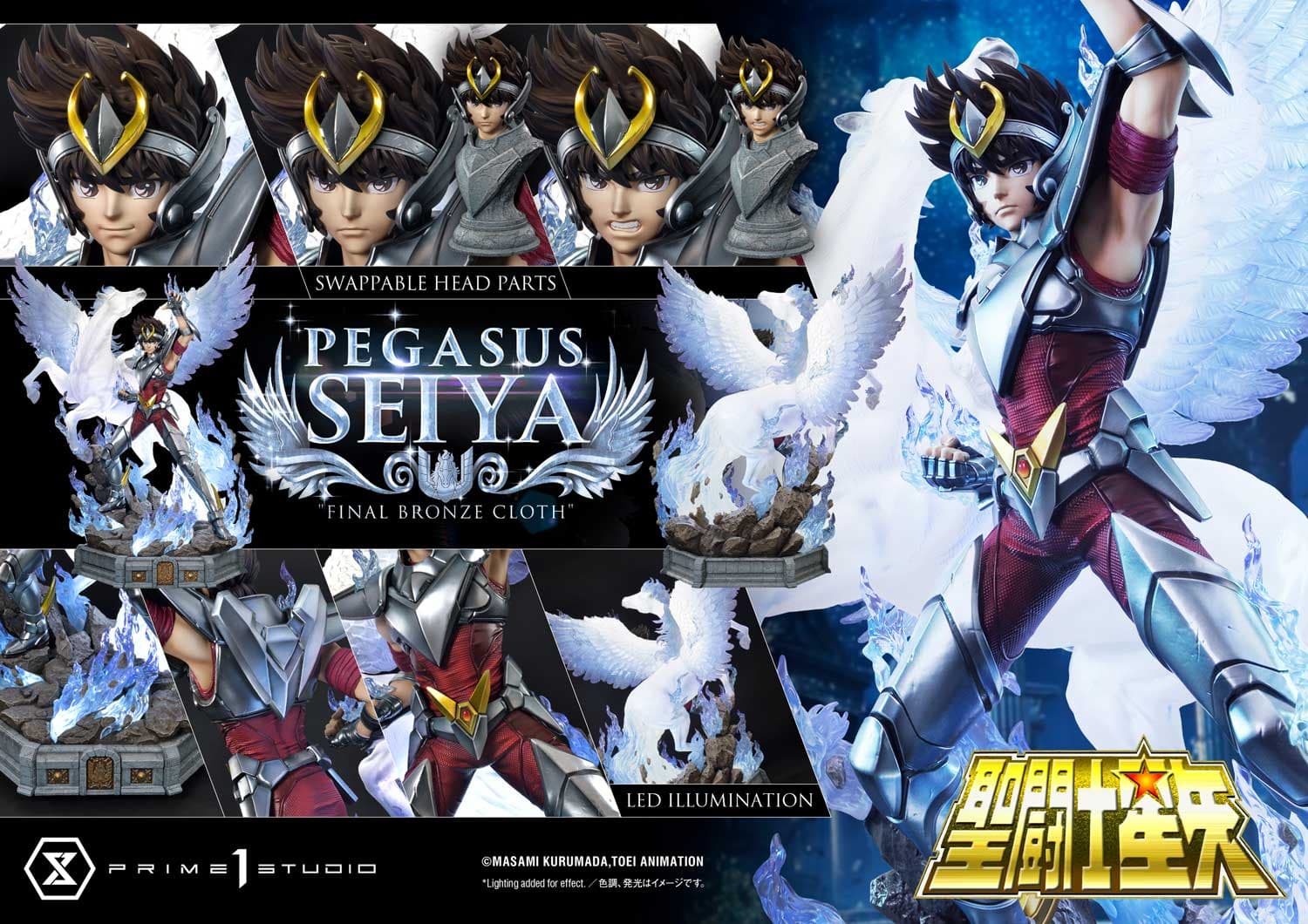 Saint Seiya Prime 1 Studio Pegasus Seiya Licensed 3