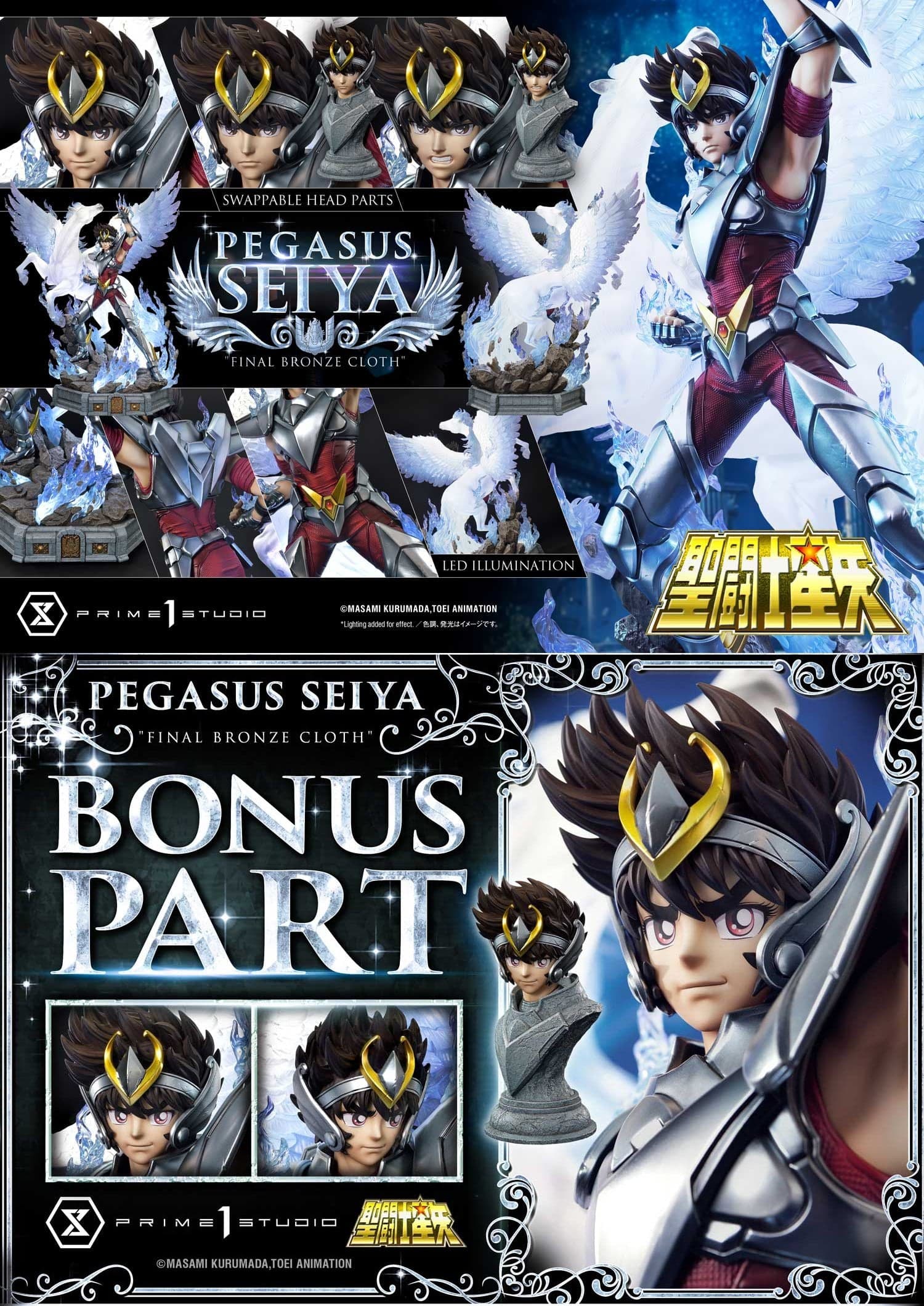 Saint Seiya Prime 1 Studio Pegasus Seiya Licensed 4