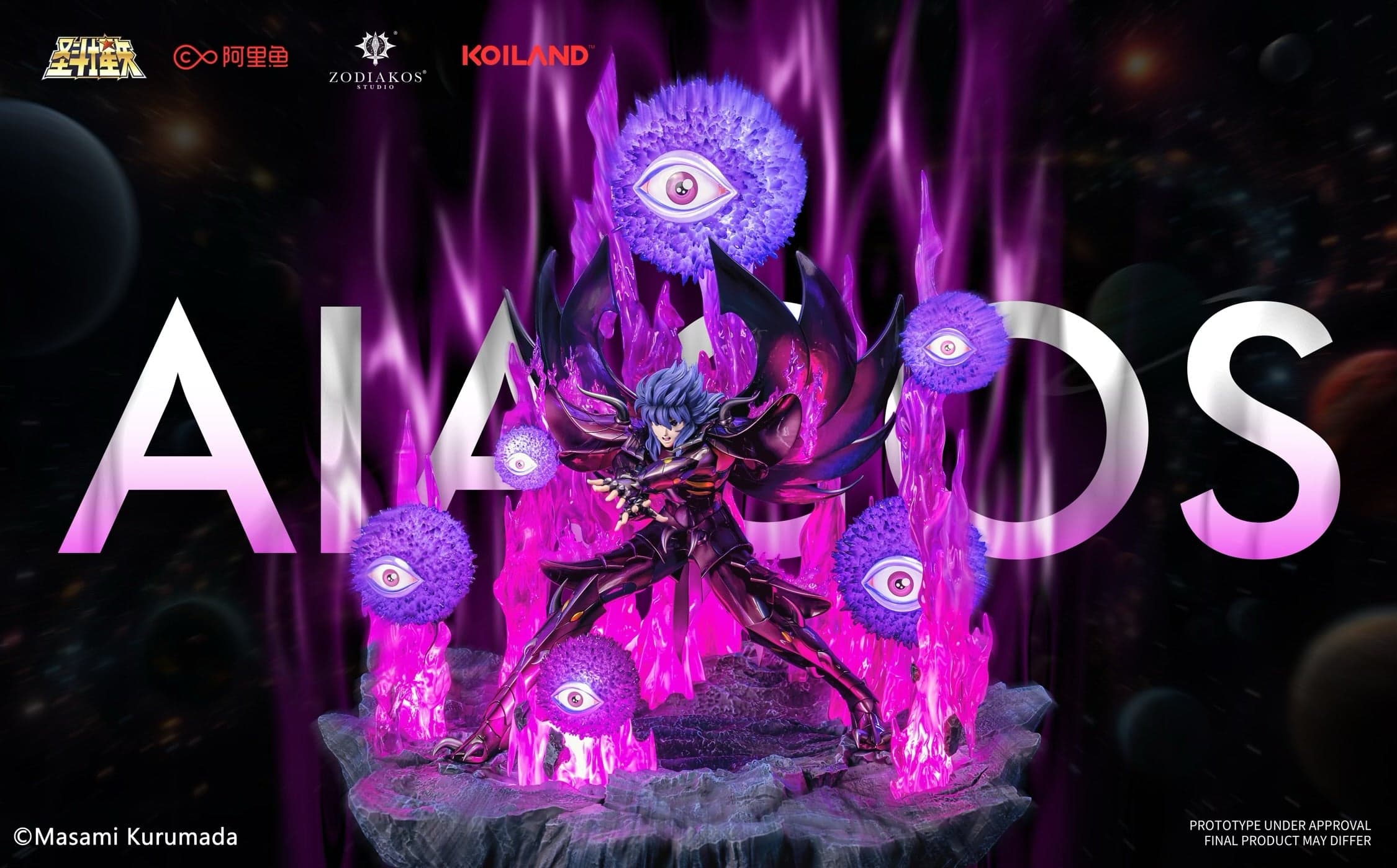 Saint Seiya Zodiakos Studio Garuda Aiacos Licensed 2