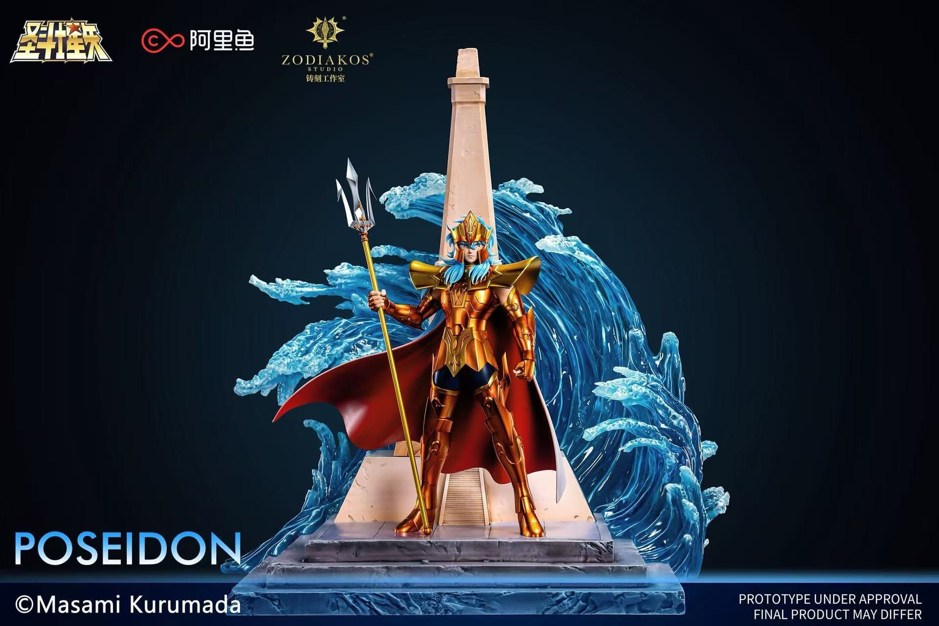 Saint Seiya Zodiakos Studio Poseidon 2