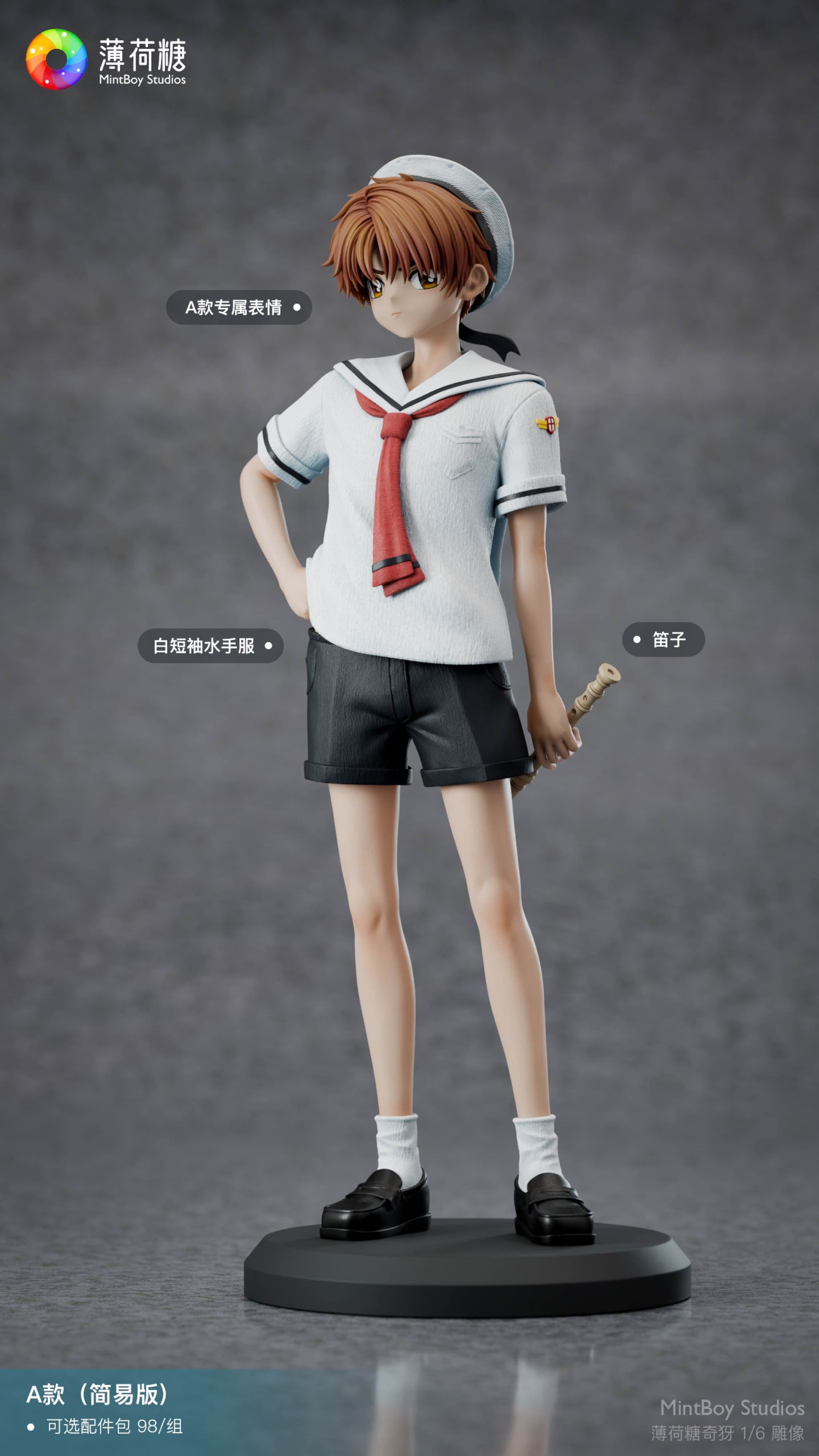 Sakura Card Captors MintBoy Studio Syaoran Li 2