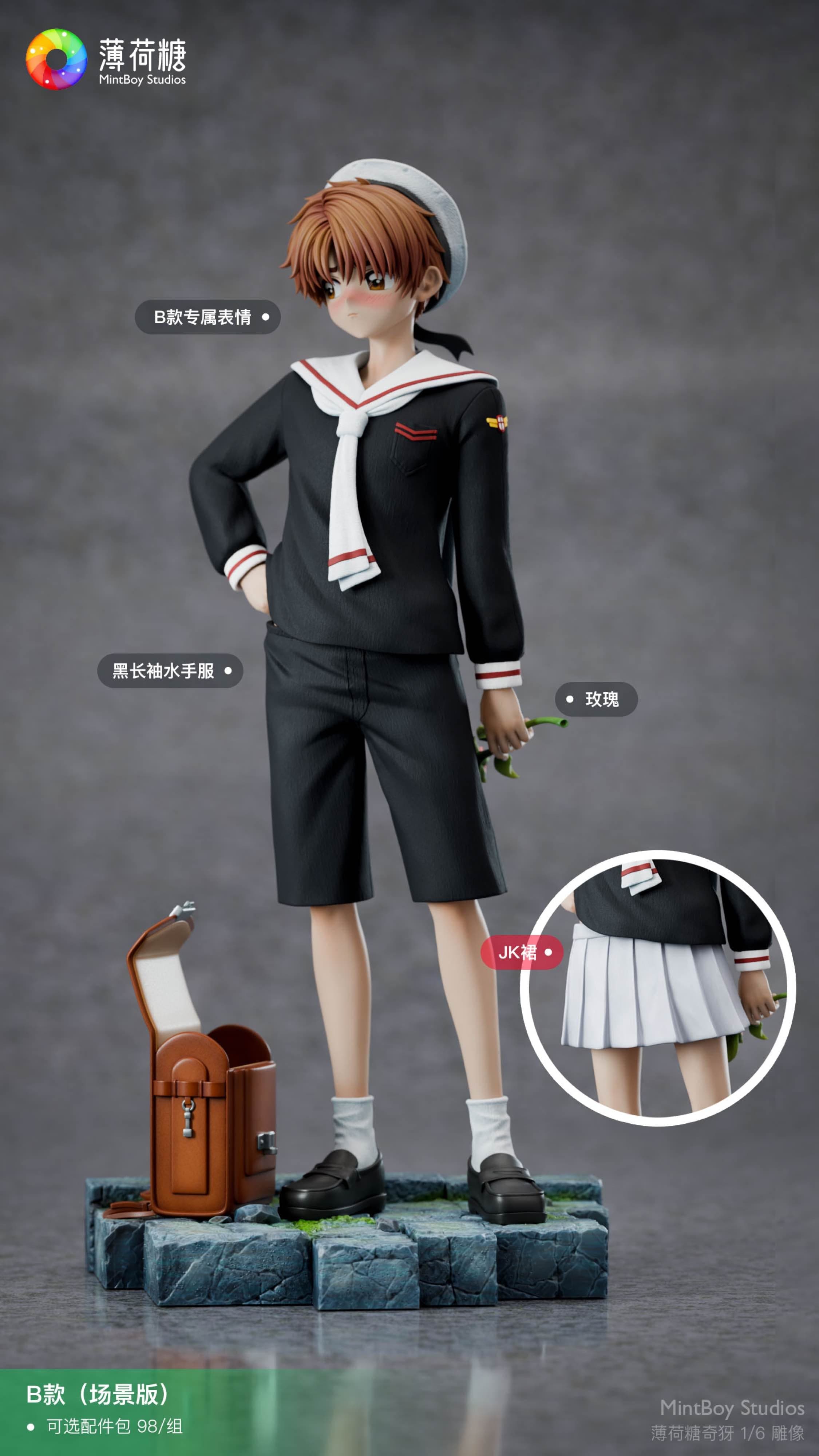 Sakura Card Captors MintBoy Studio Syaoran Li 3