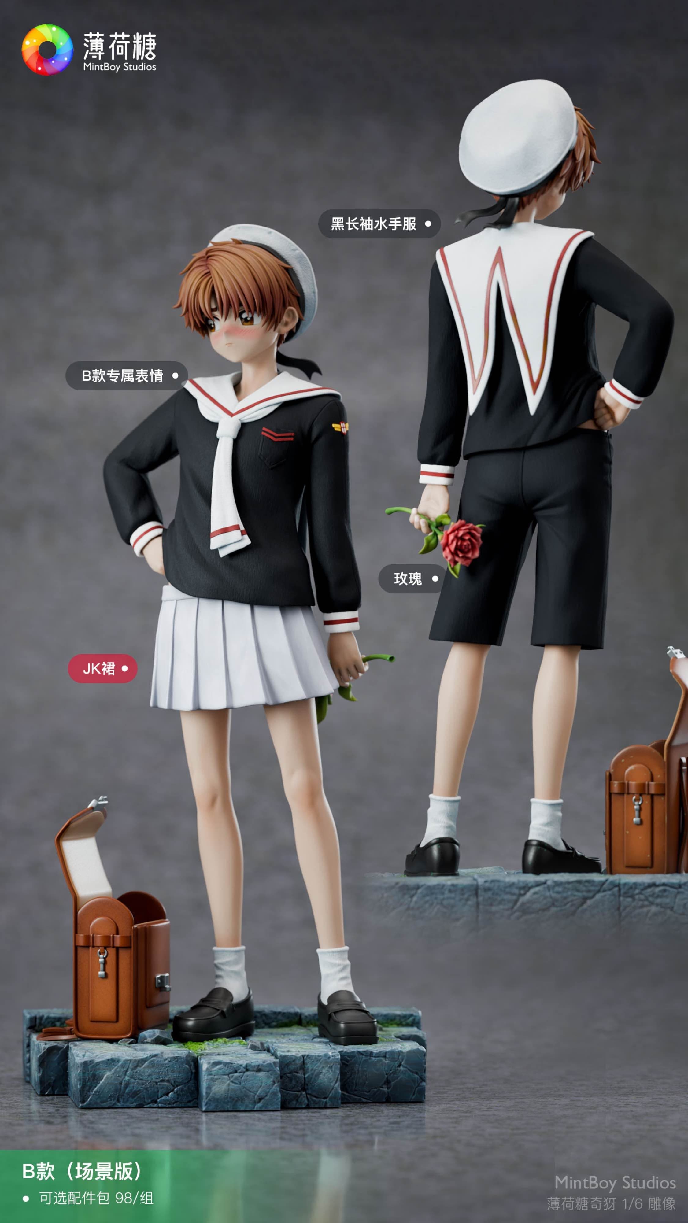 Sakura Card Captors MintBoy Studio Syaoran Li 5