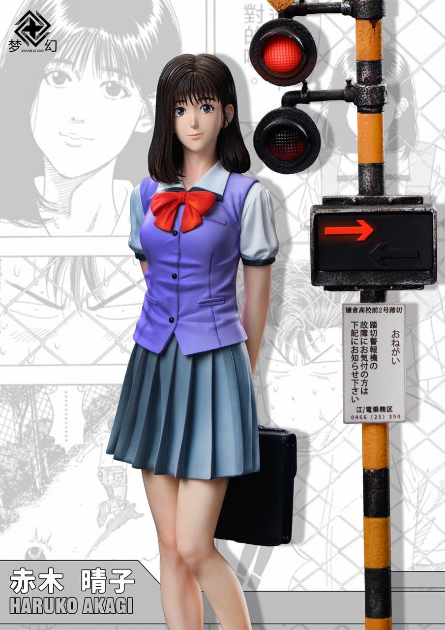 Slam Dunk Dream Studio Haruko Akagi 2
