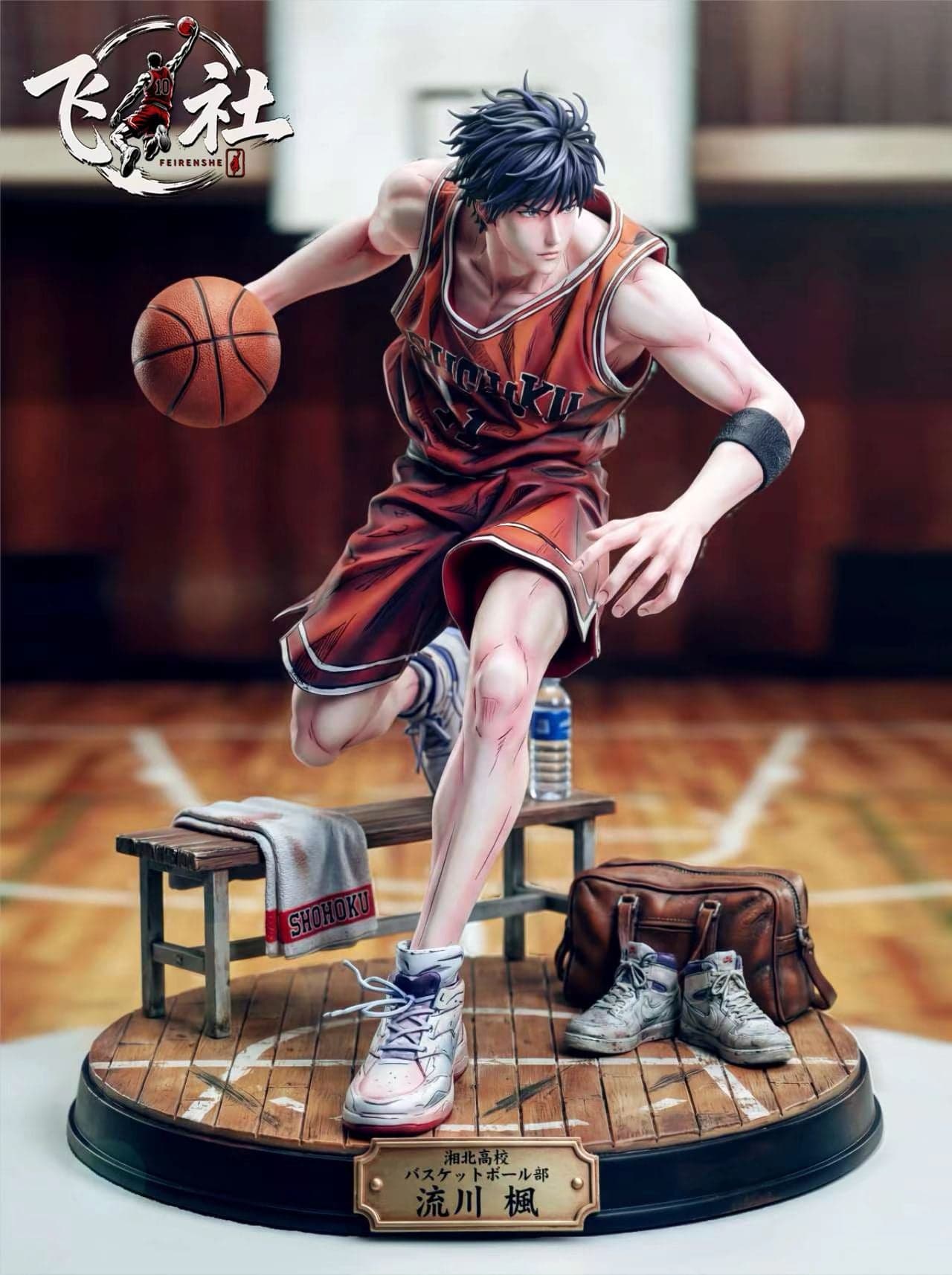 Slam Dunk Flying Man Studio Kaede Rukawa 5