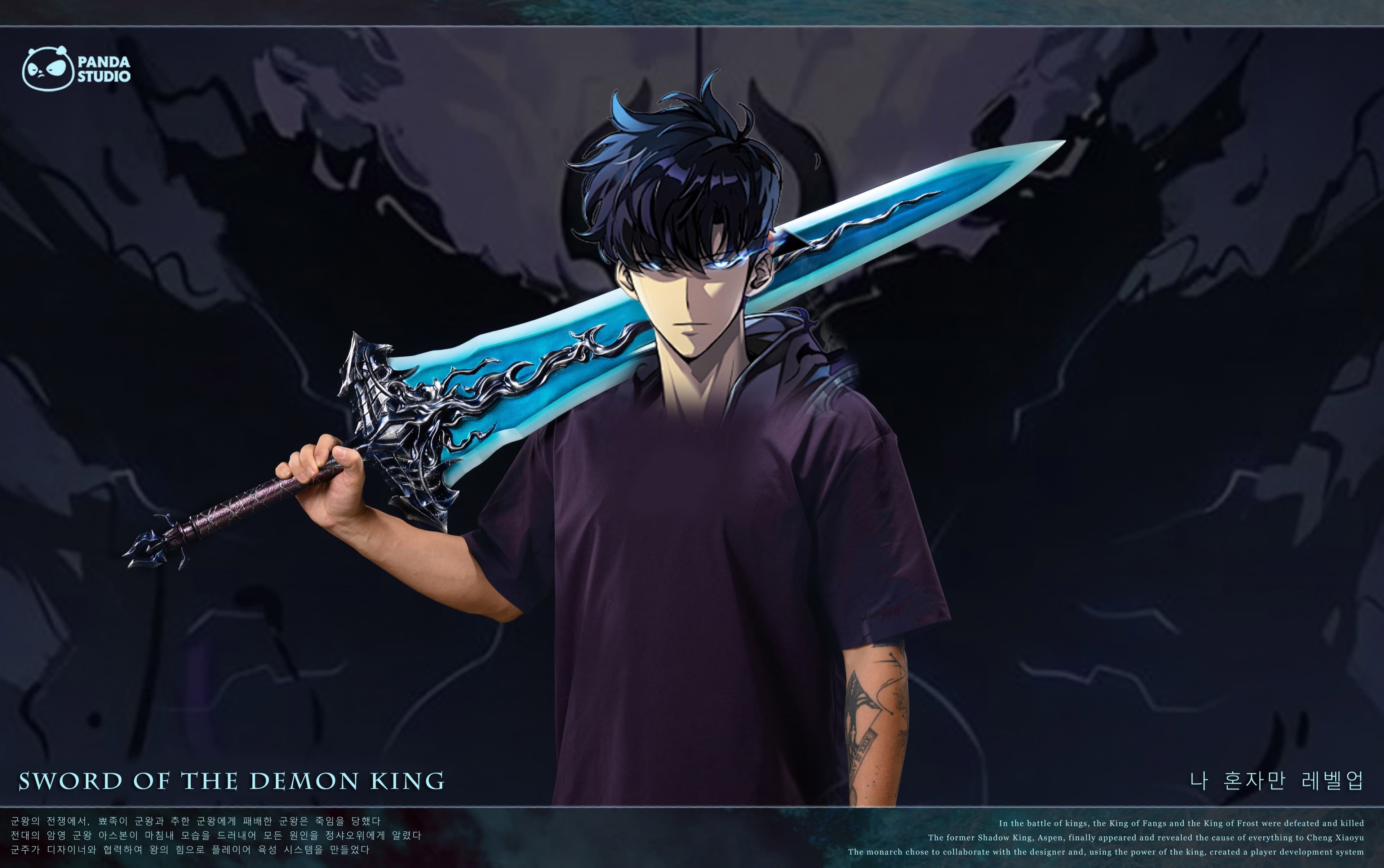 Solo Leveling Panda Studio Demon Kings Longsword 2