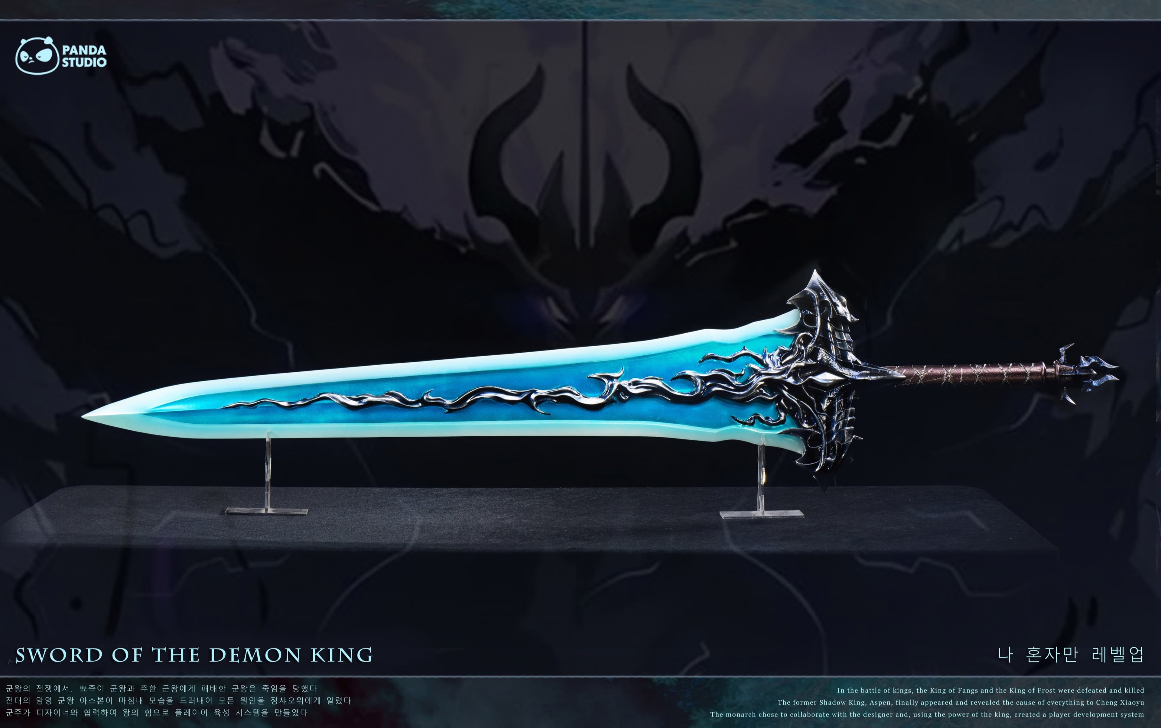 Solo Leveling Panda Studio Demon Kings Longsword 3