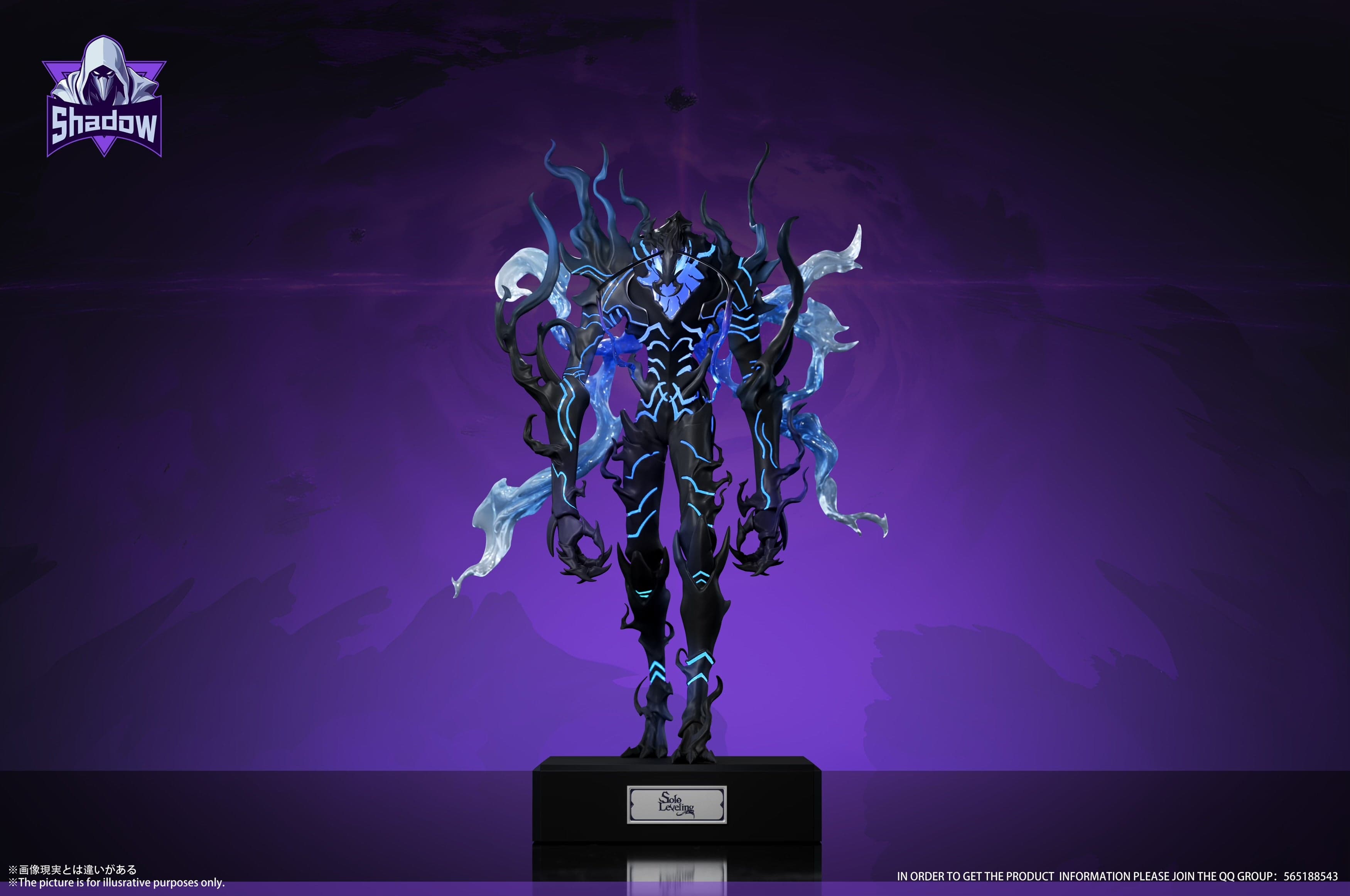 Solo Leveling Shadow Studio Beru 5