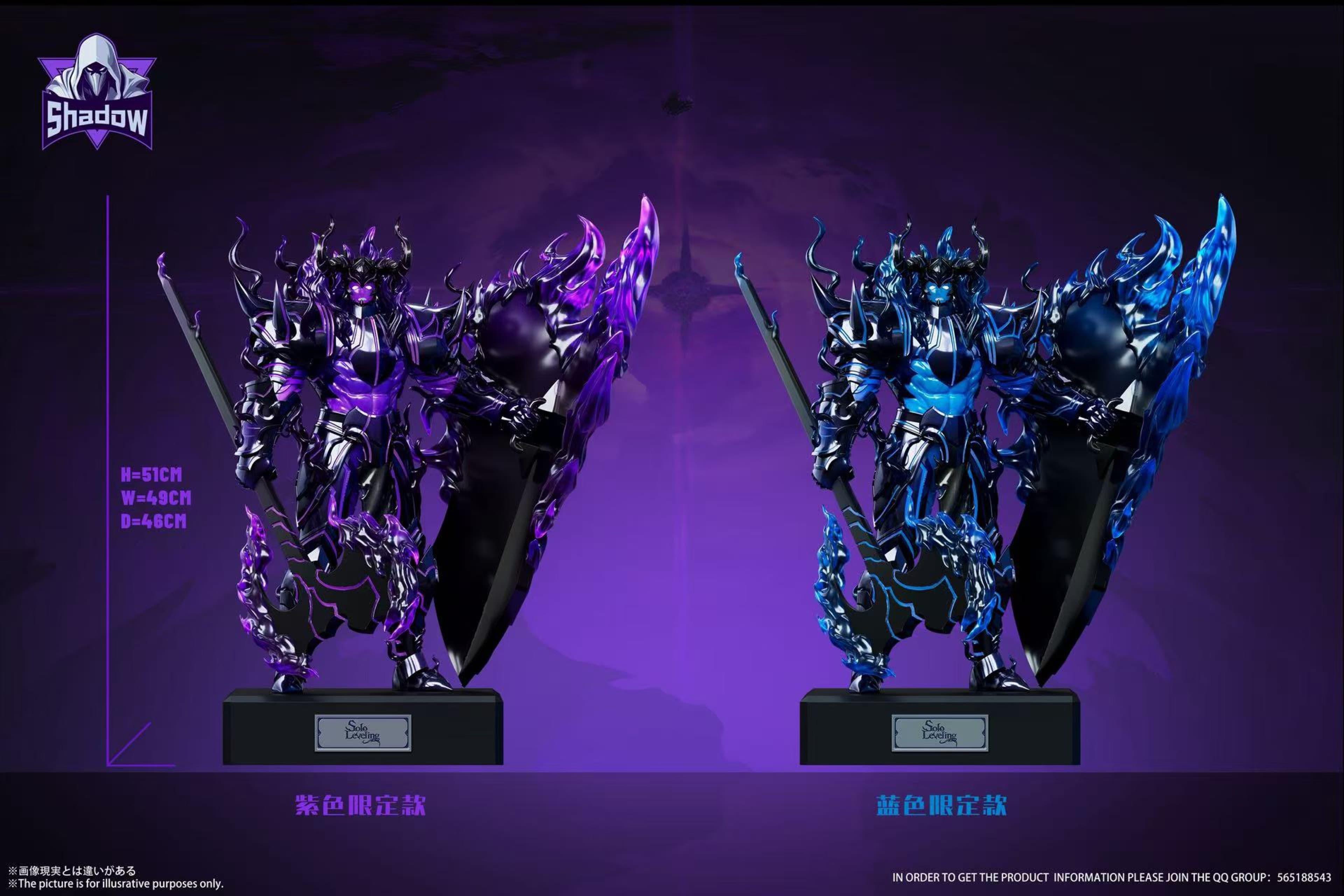Solo Leveling Shadow Studio Kim Chul x Iron 1