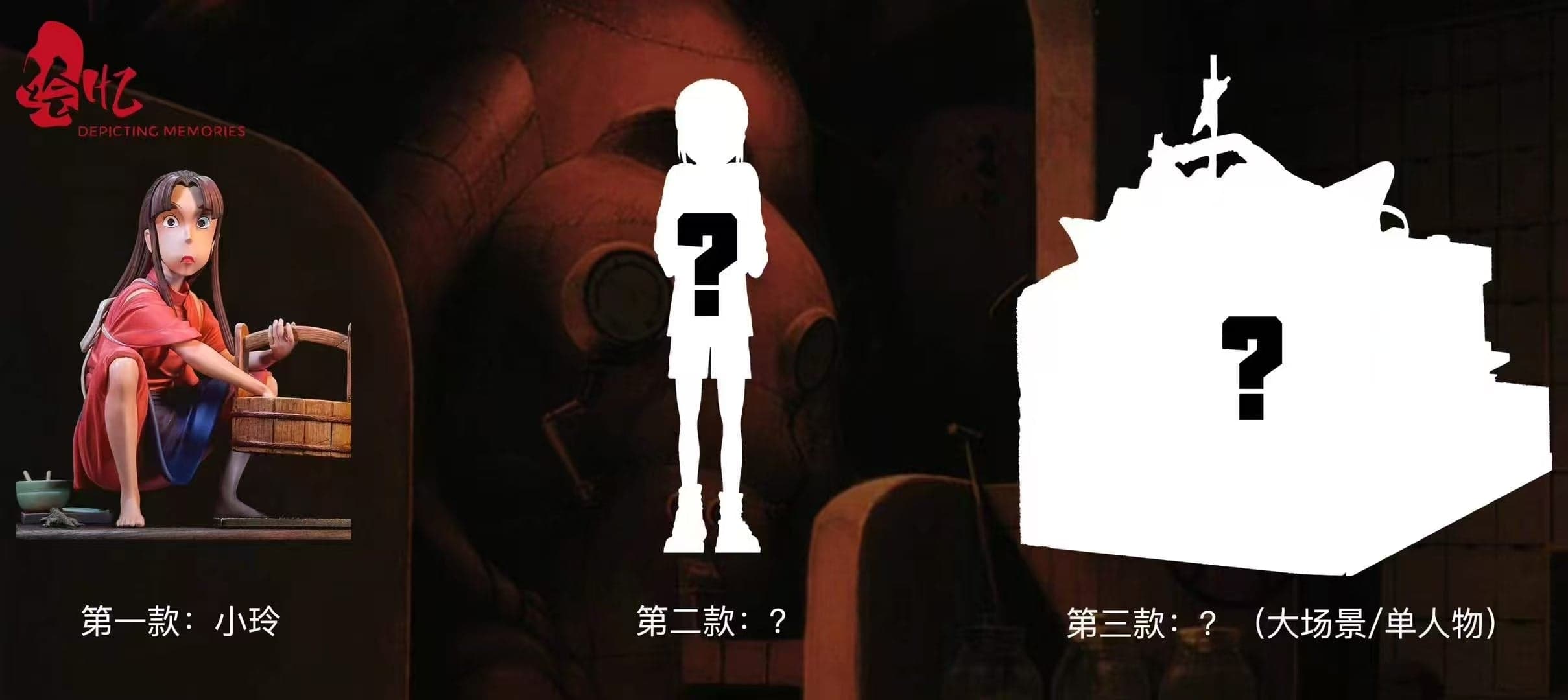 Spirited Away Hui Yi Studio Daze Rin 5