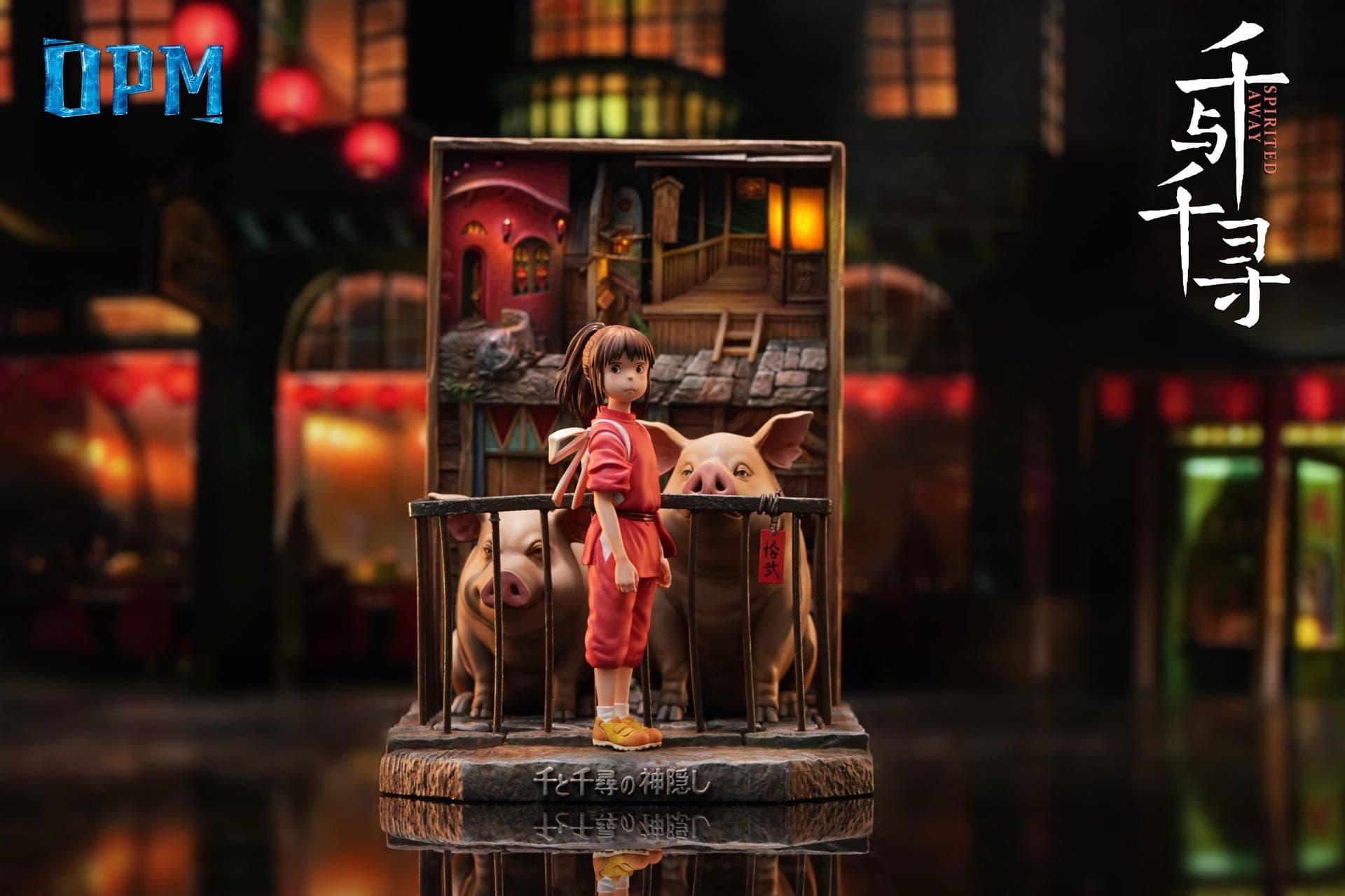 Spirited Away OPM Studio Chihiro Ogino Relief