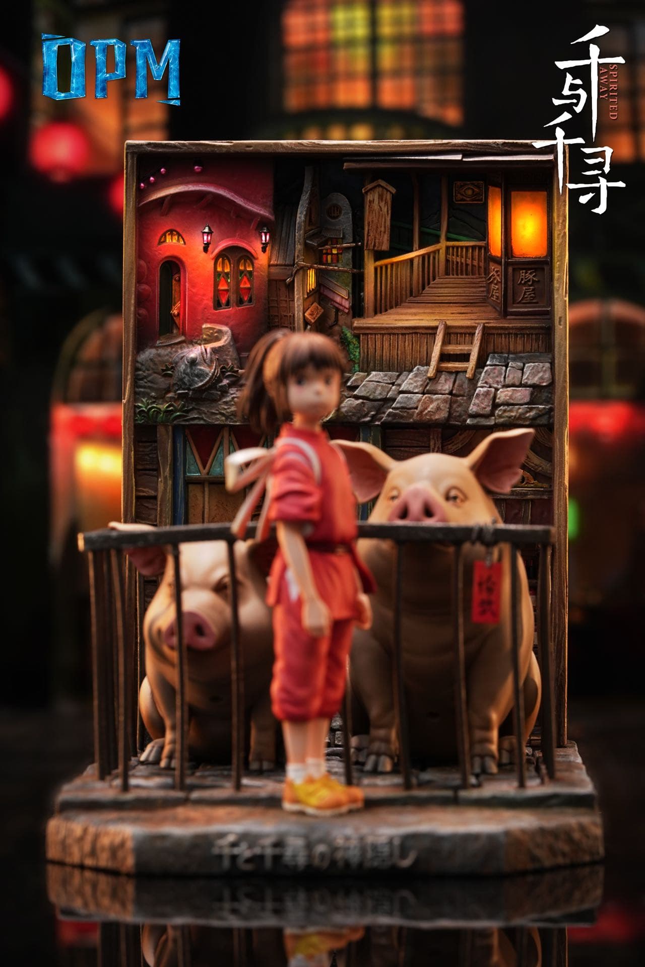 Spirited Away OPM Studio Chihiro Ogino Relief 2