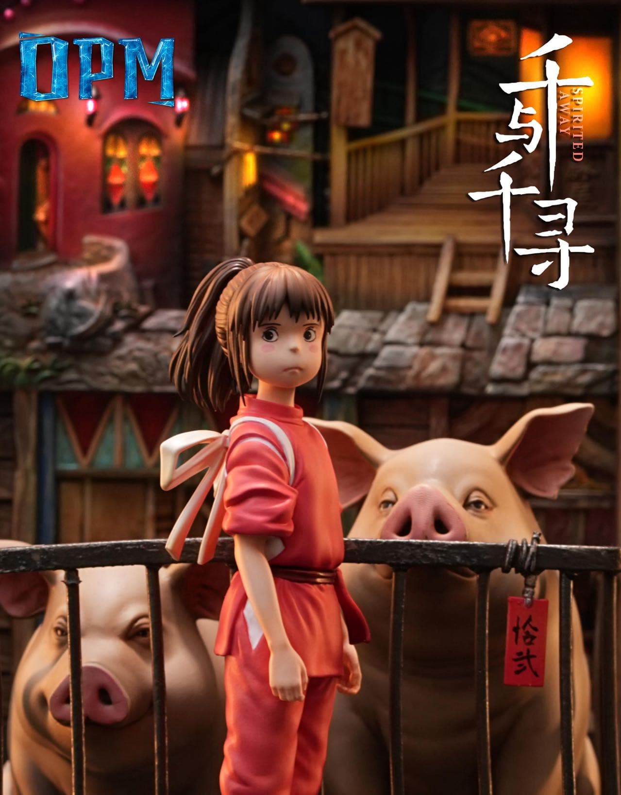 Spirited Away OPM Studio Chihiro Ogino Relief 3