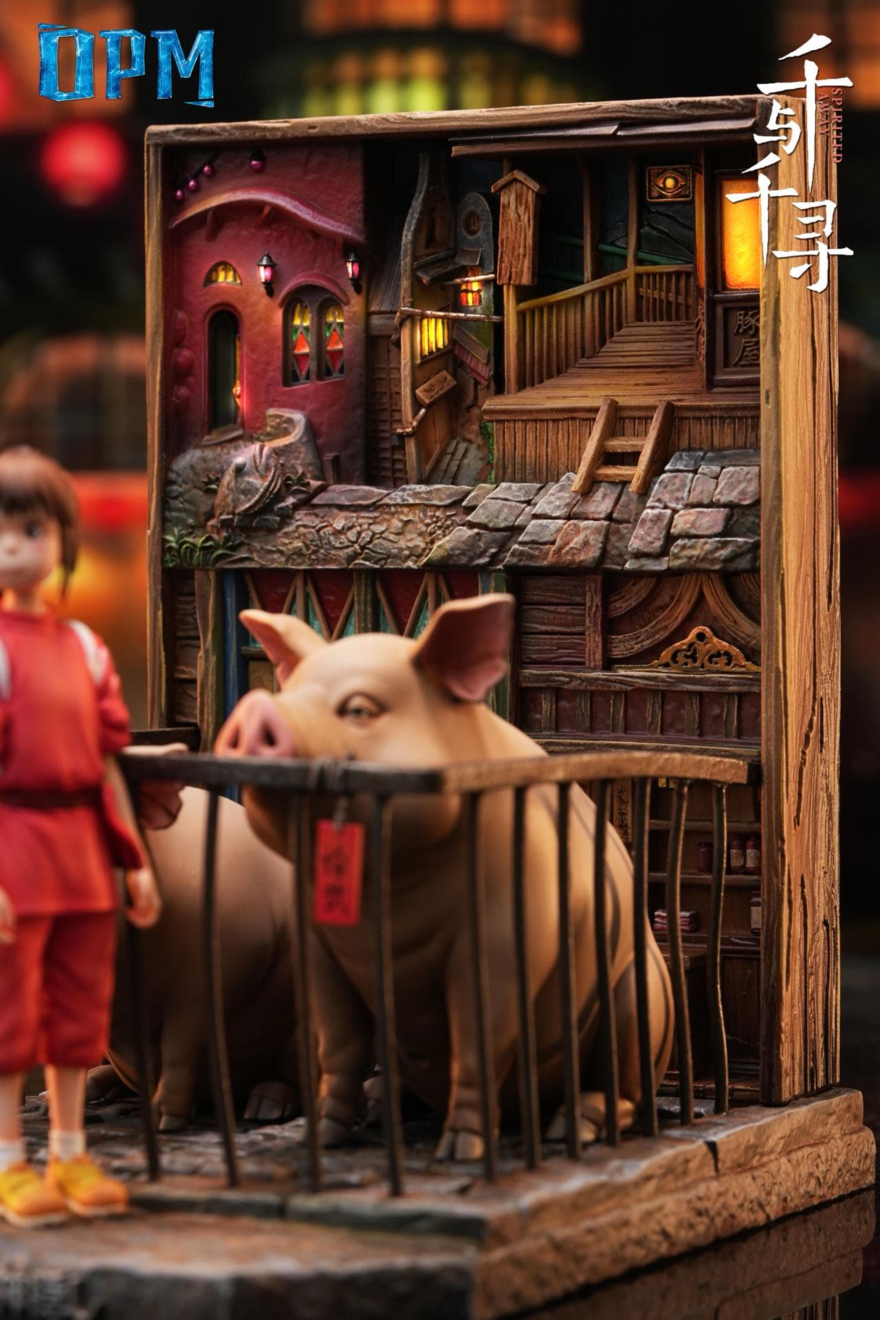 Spirited Away OPM Studio Chihiro Ogino Relief 4