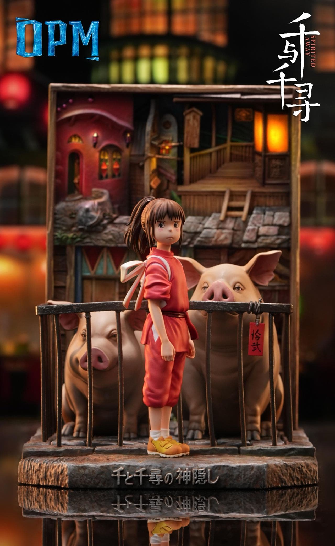 Spirited Away OPM Studio Chihiro Ogino Relief 5