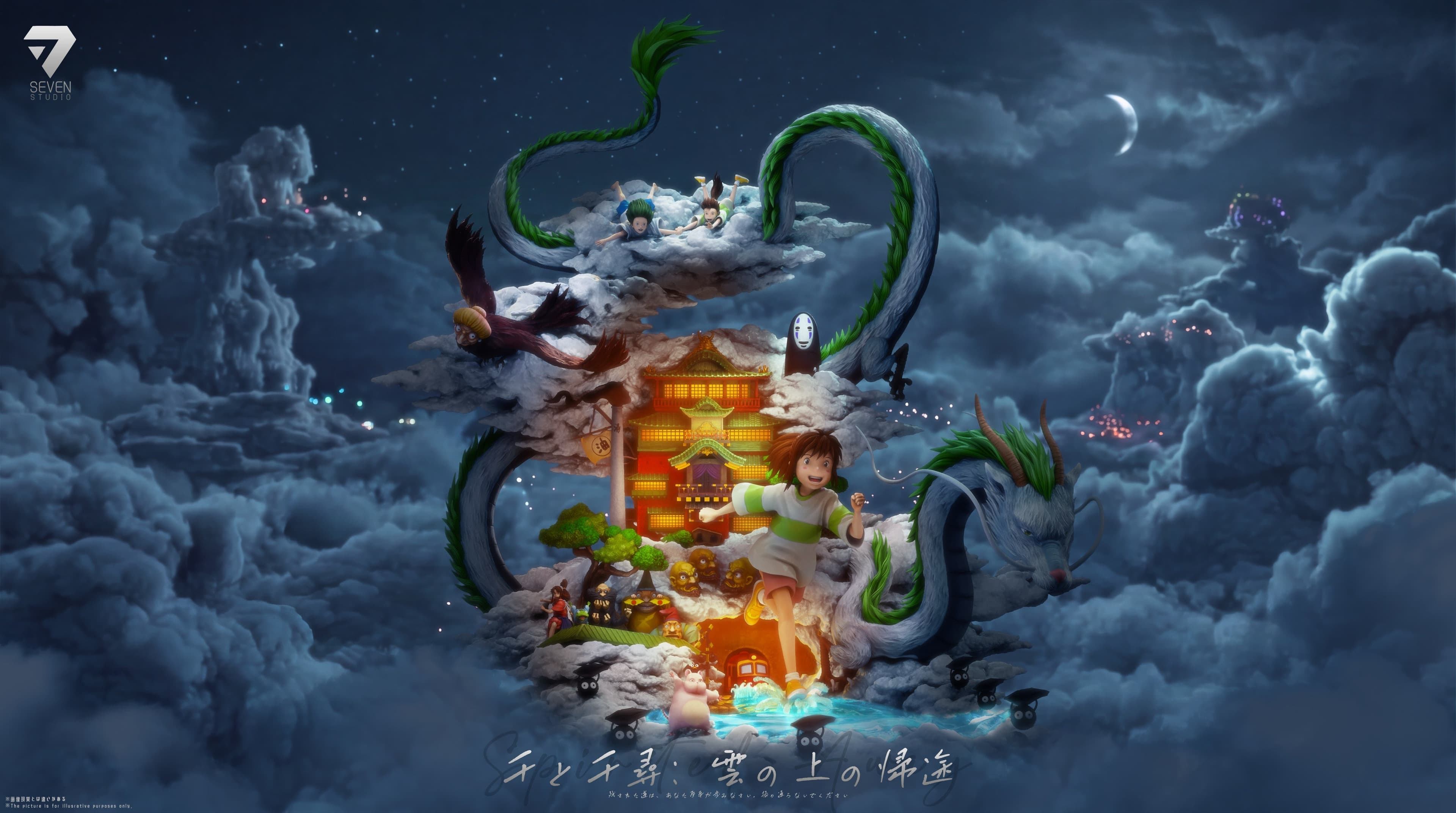 Spirited Away Seven Studio Return Above the Clouds 1