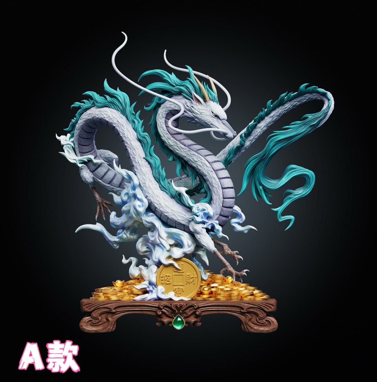 Spirited Away WAWA Studio Haku 1