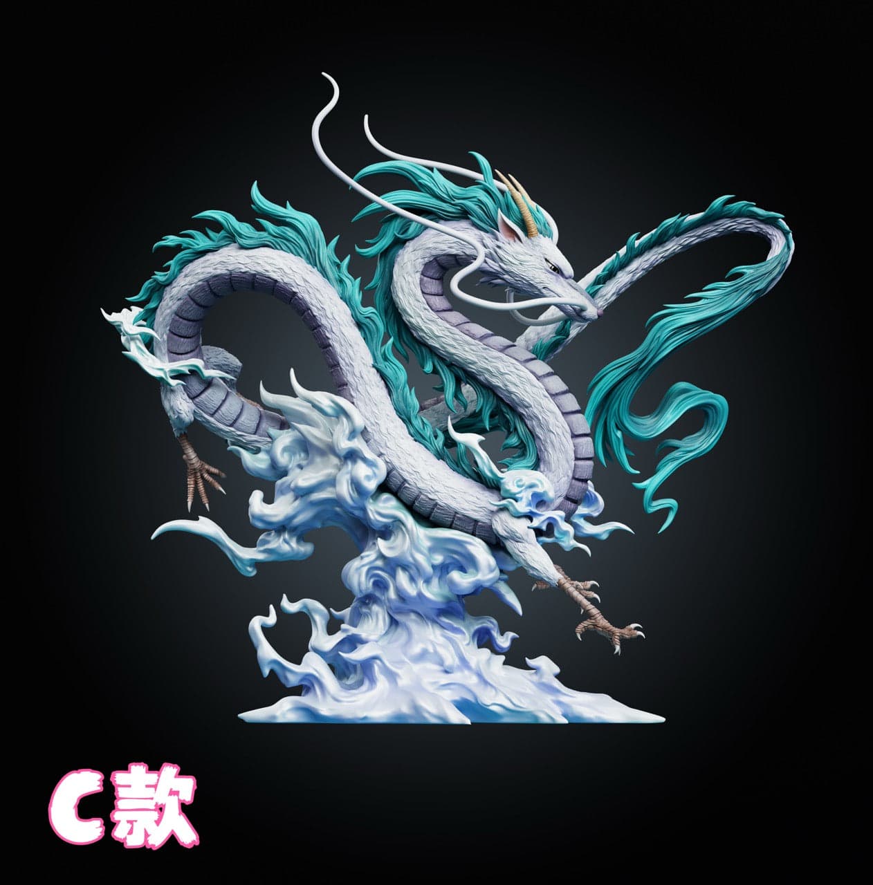Spirited Away WAWA Studio Haku 3