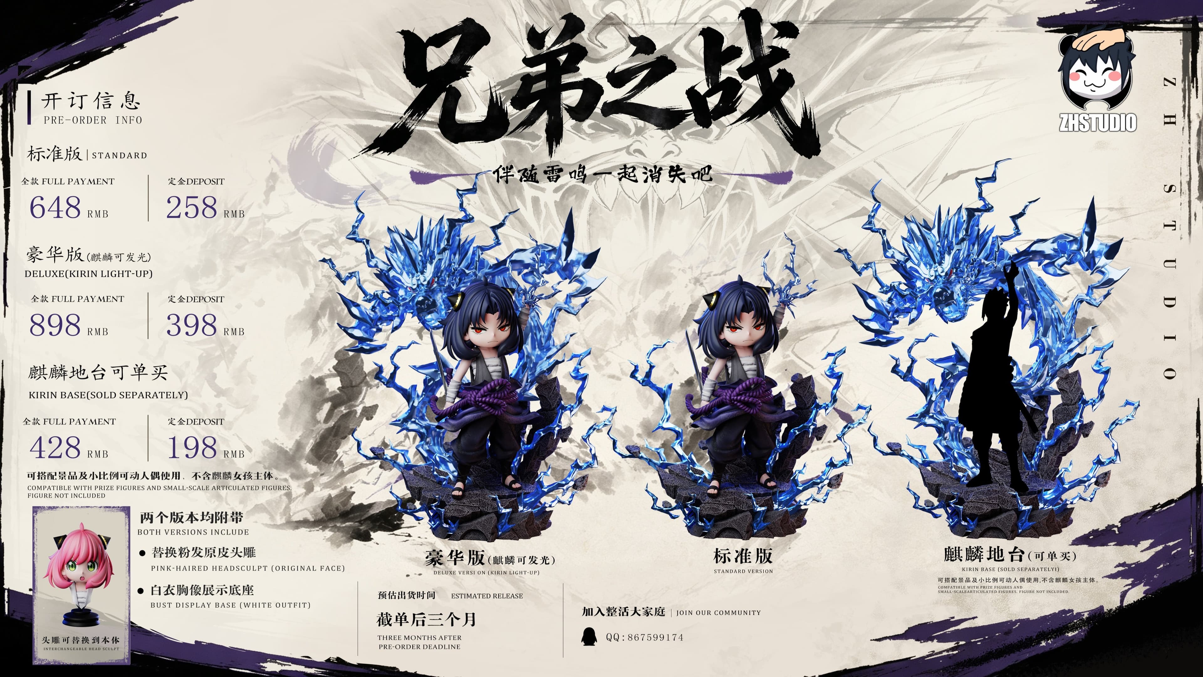 Spy x Family ZH Studio Anya Forger COS Sasuke 4