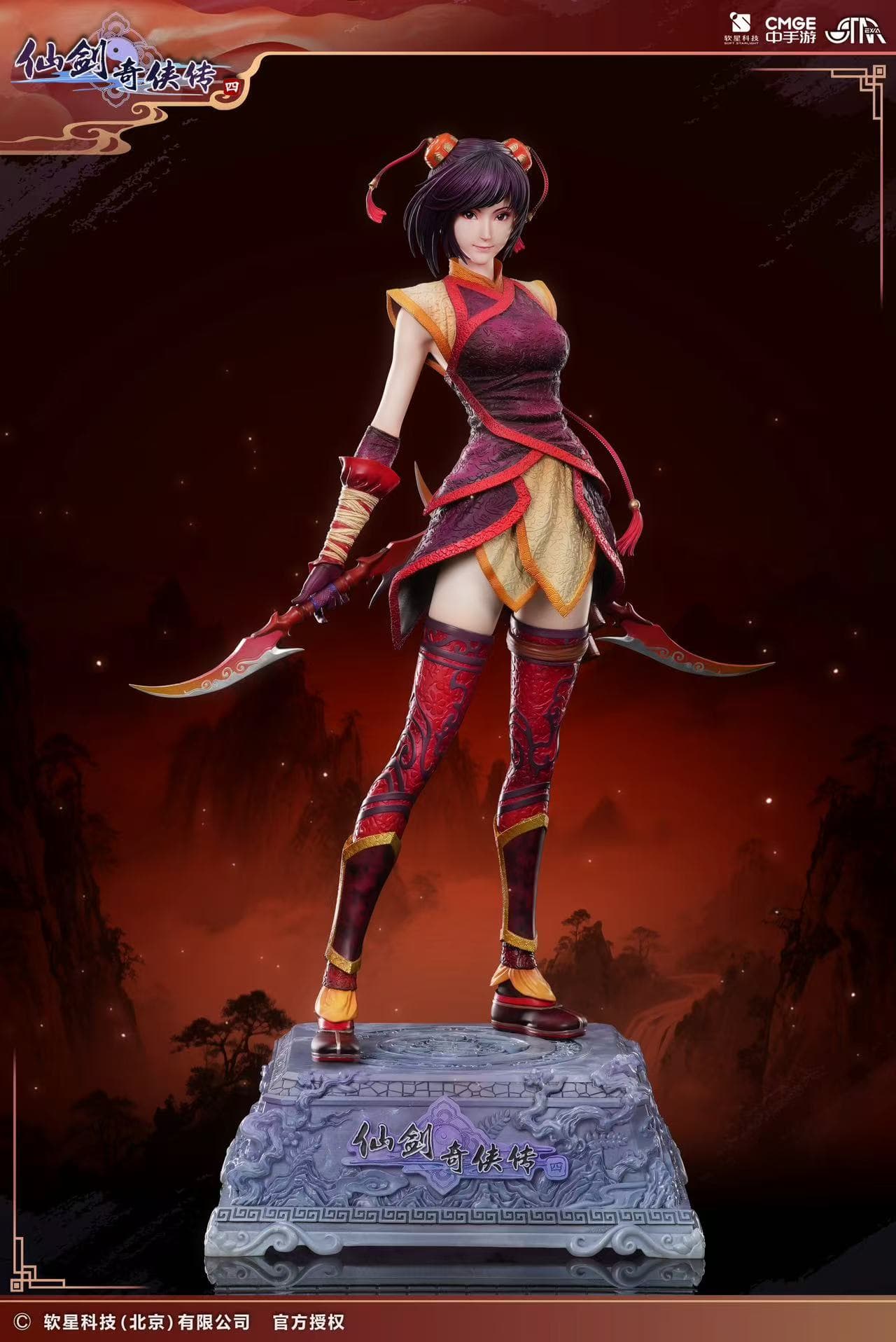 STAREXVA Studio Han Lingsha Licensed 1
