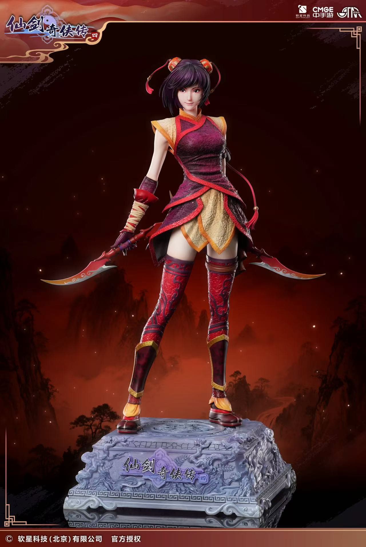 STAREXVA Studio Han Lingsha Licensed 3