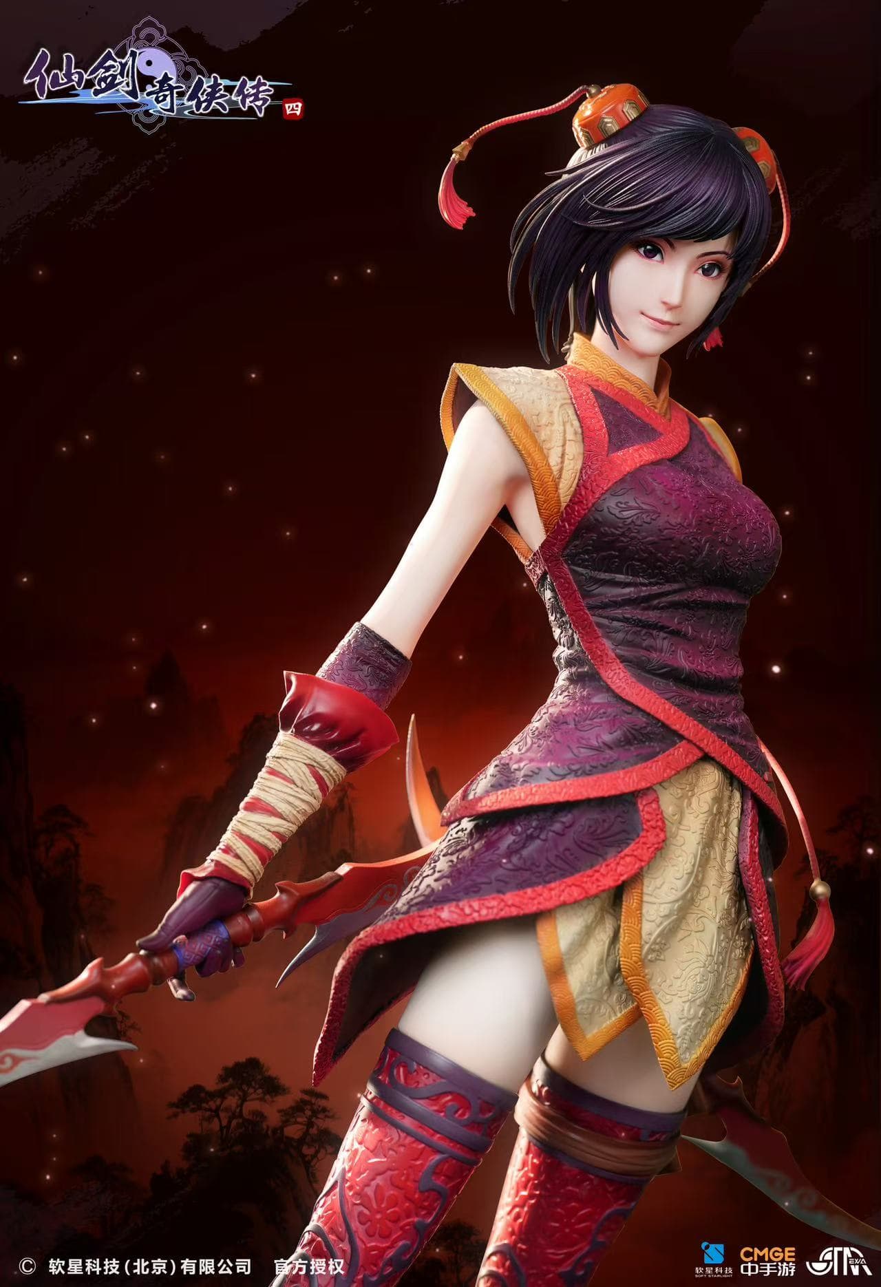 STAREXVA Studio Han Lingsha Licensed 5