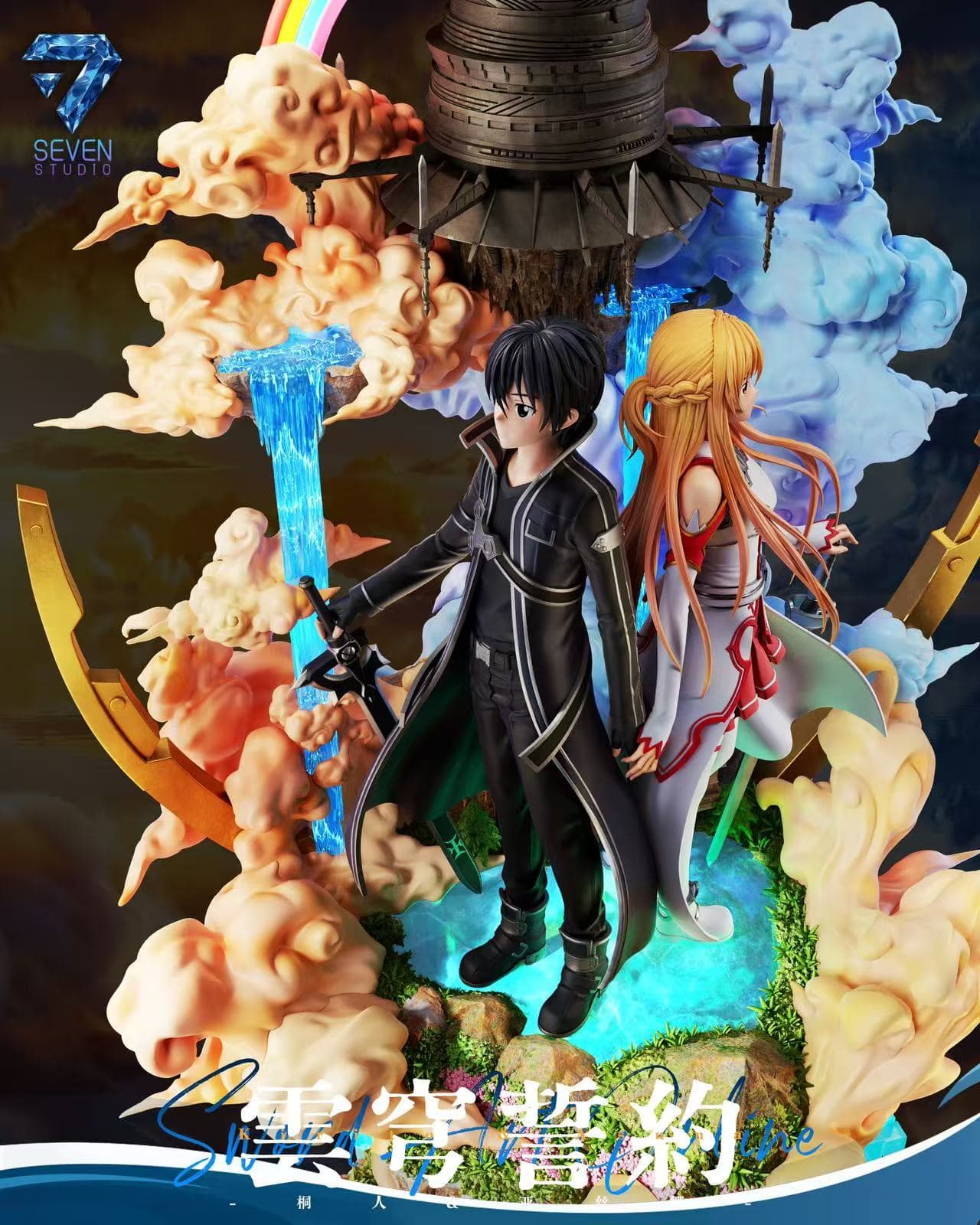 Sword Art Online Seven Studio Kirito x Asuna 2