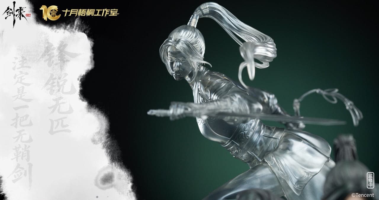 Sword Coming October Studio Ning Yao 5